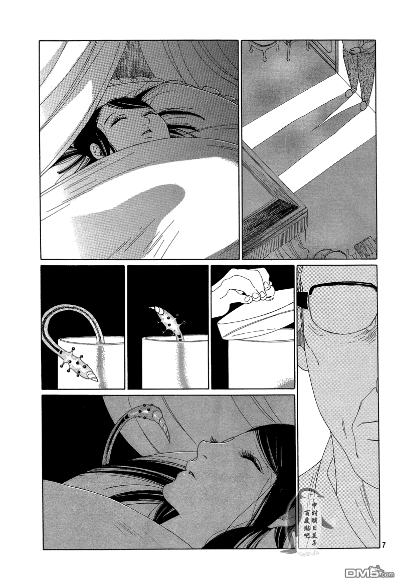 番外 · 新寄生兽f case05 （17P）