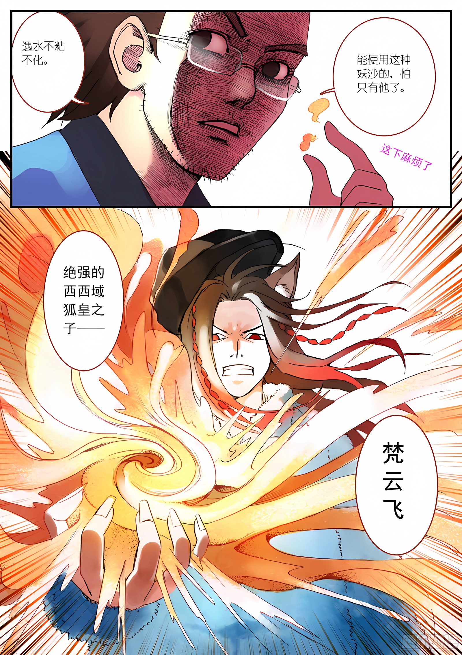 003