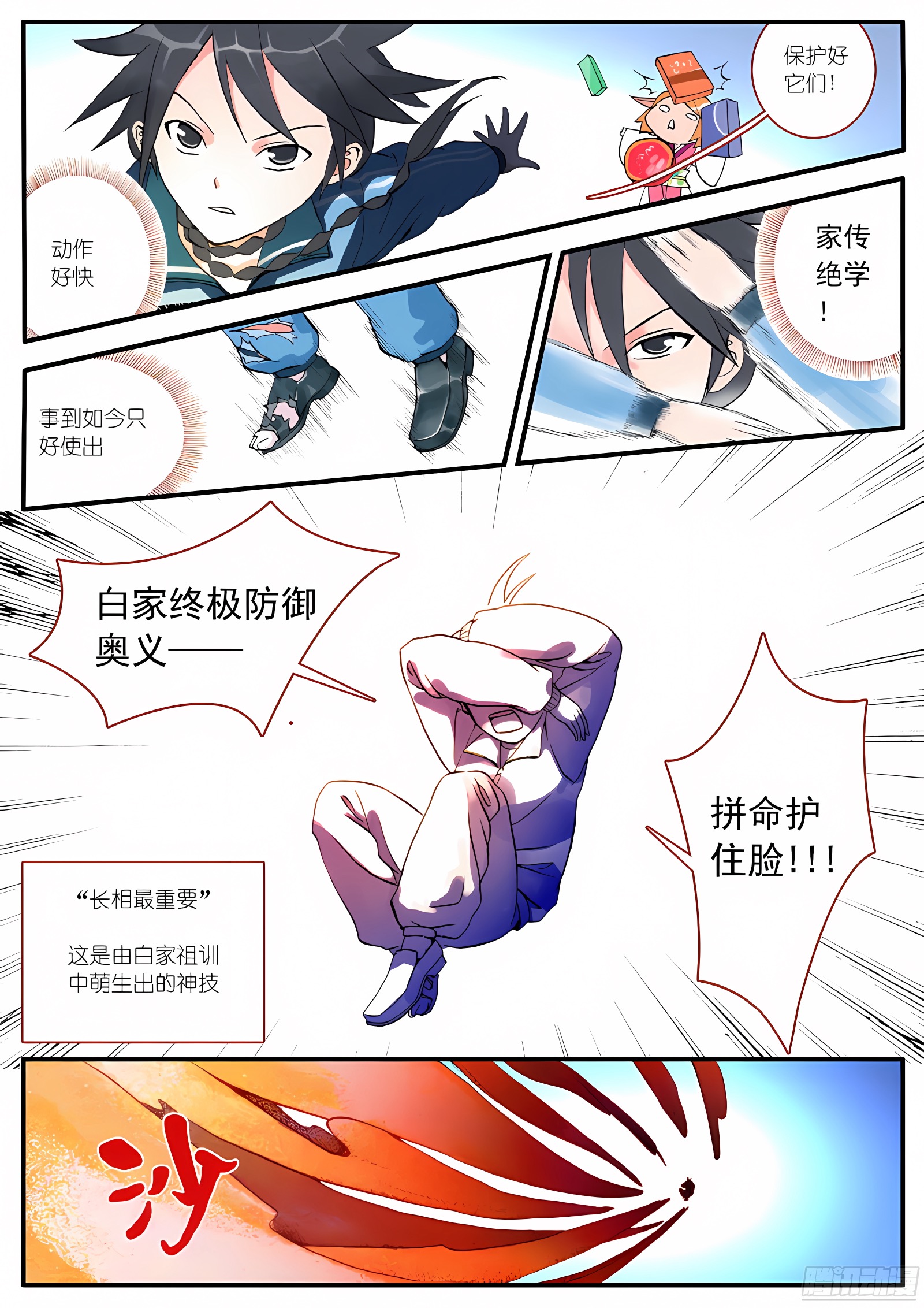 003