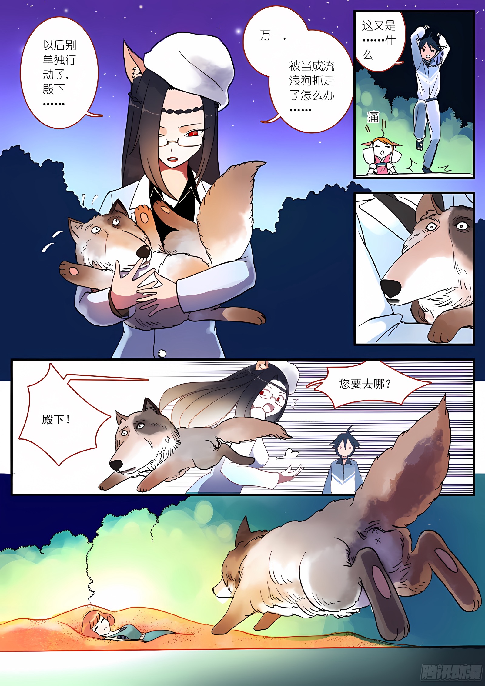003