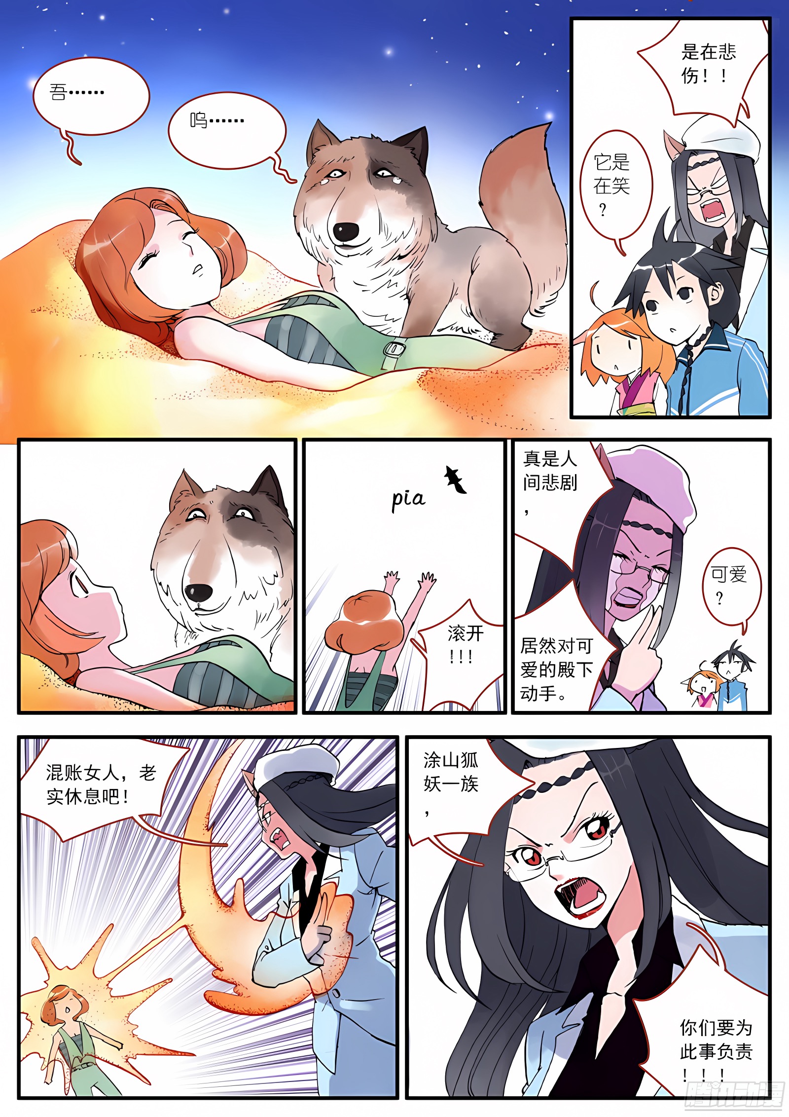 003