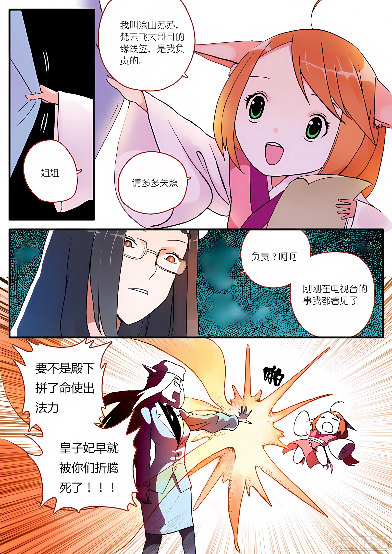 003