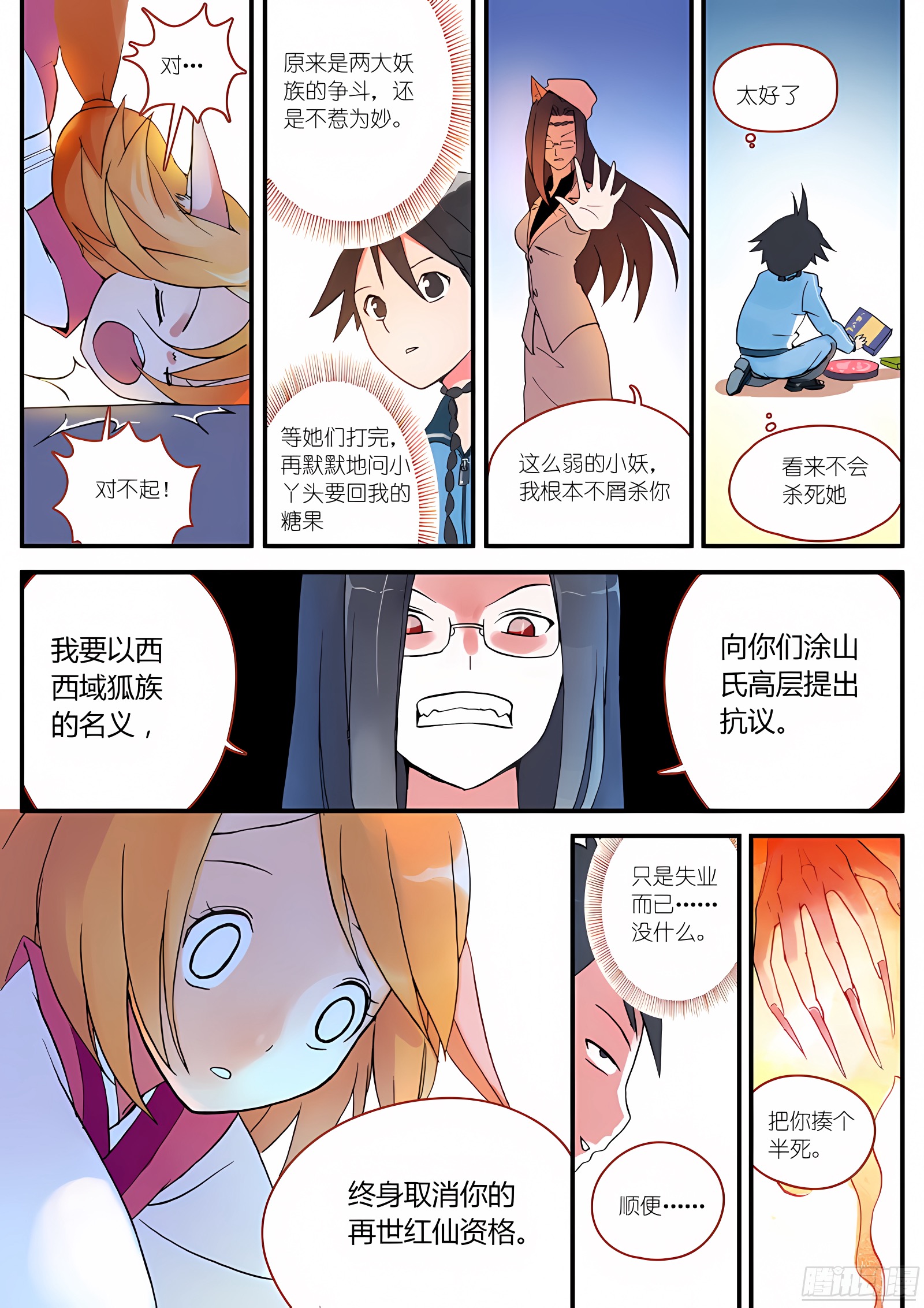 003