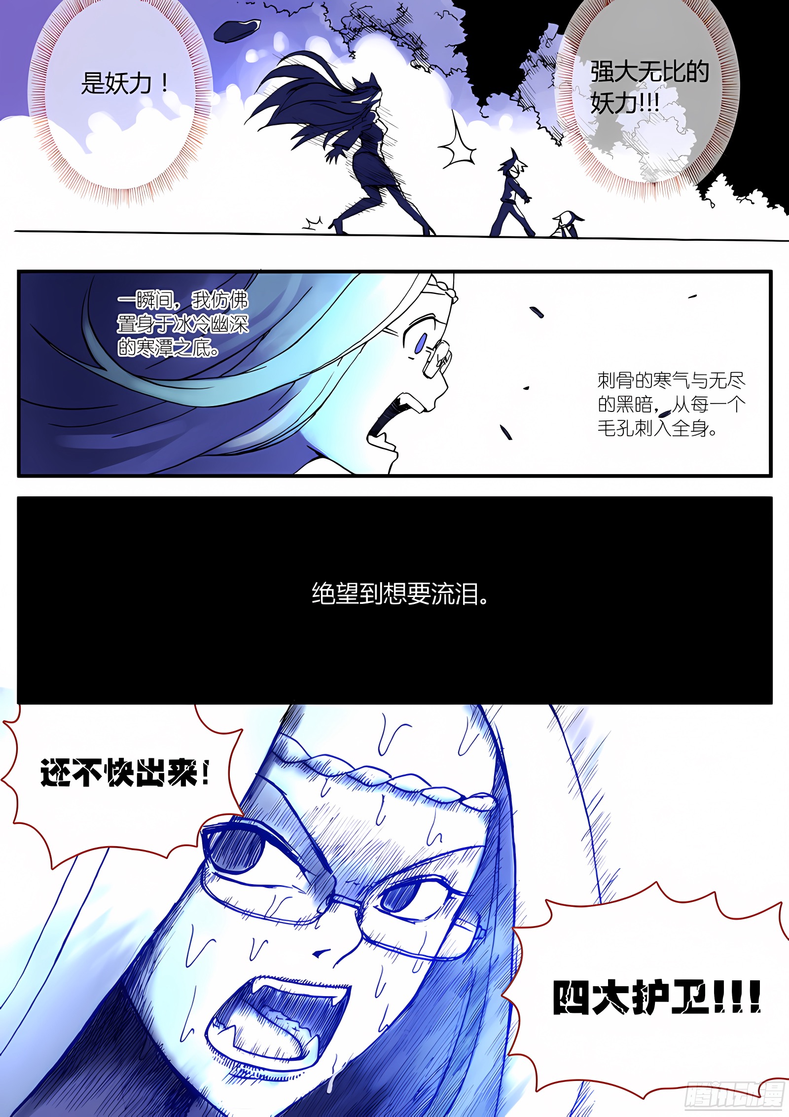 003