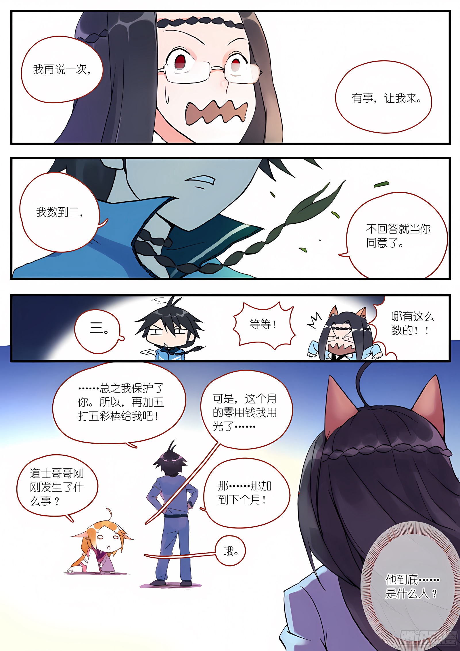 003