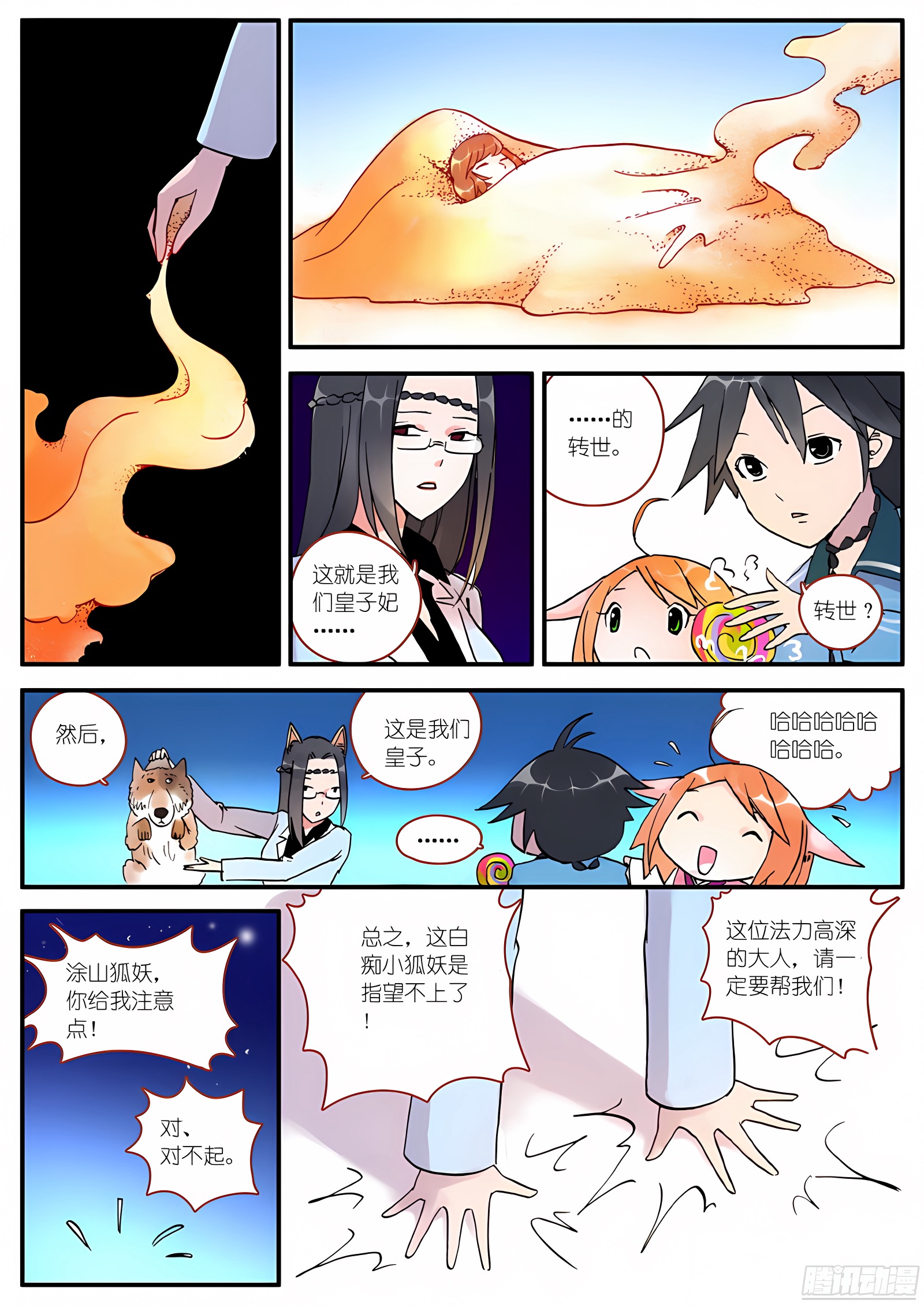 003