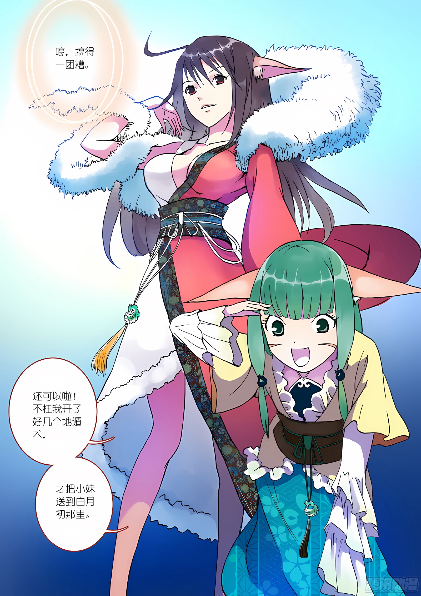003