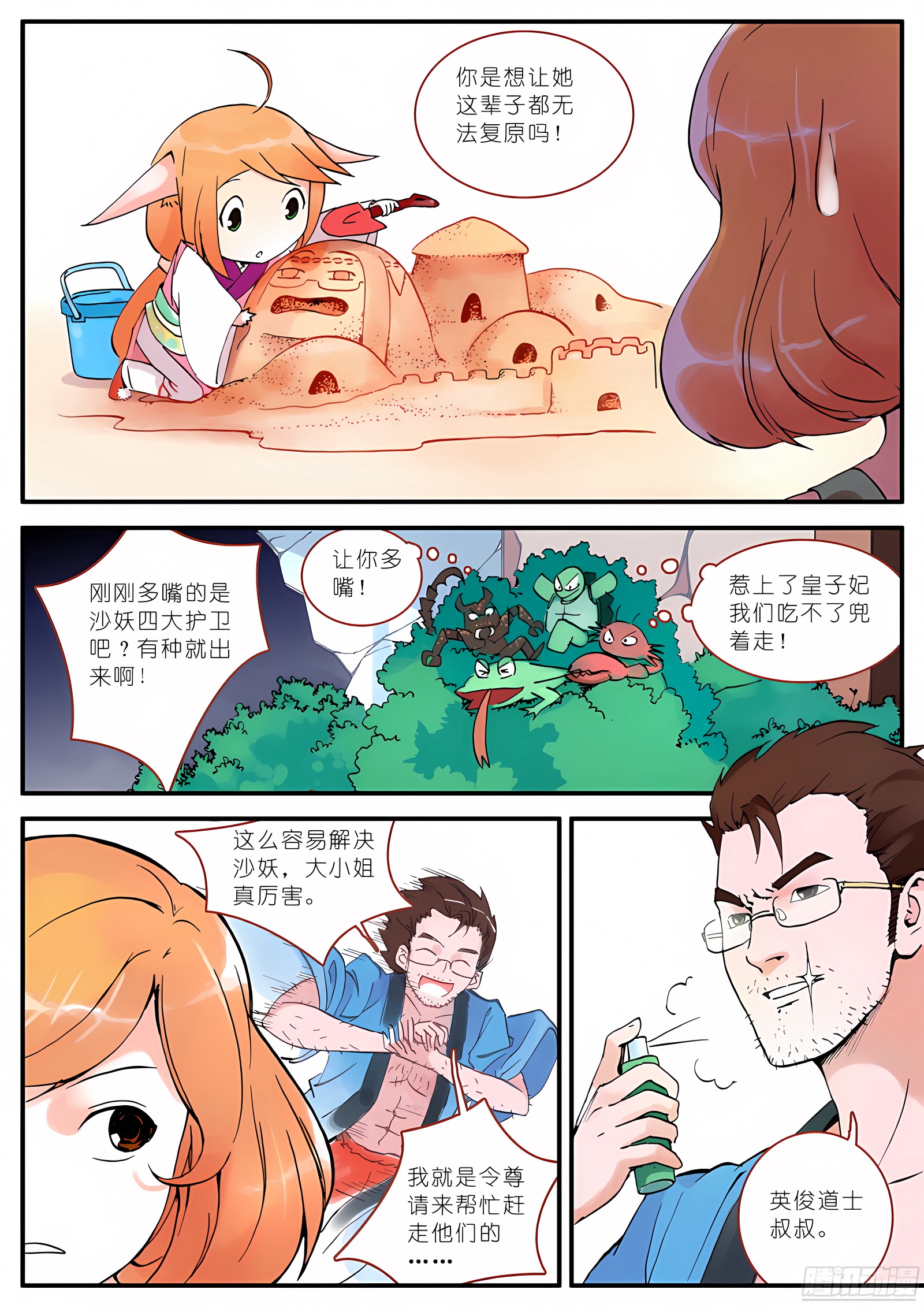 005