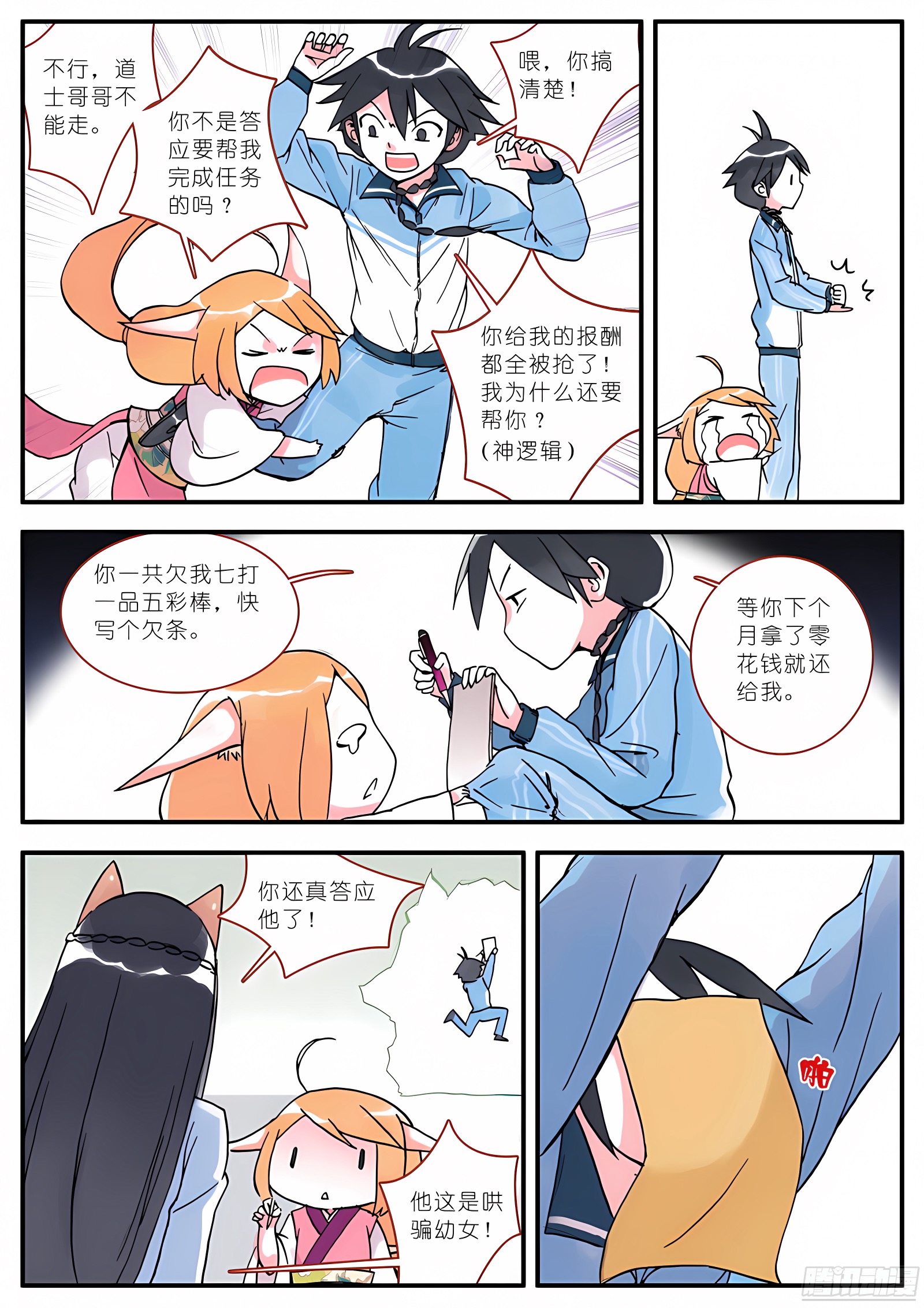 005