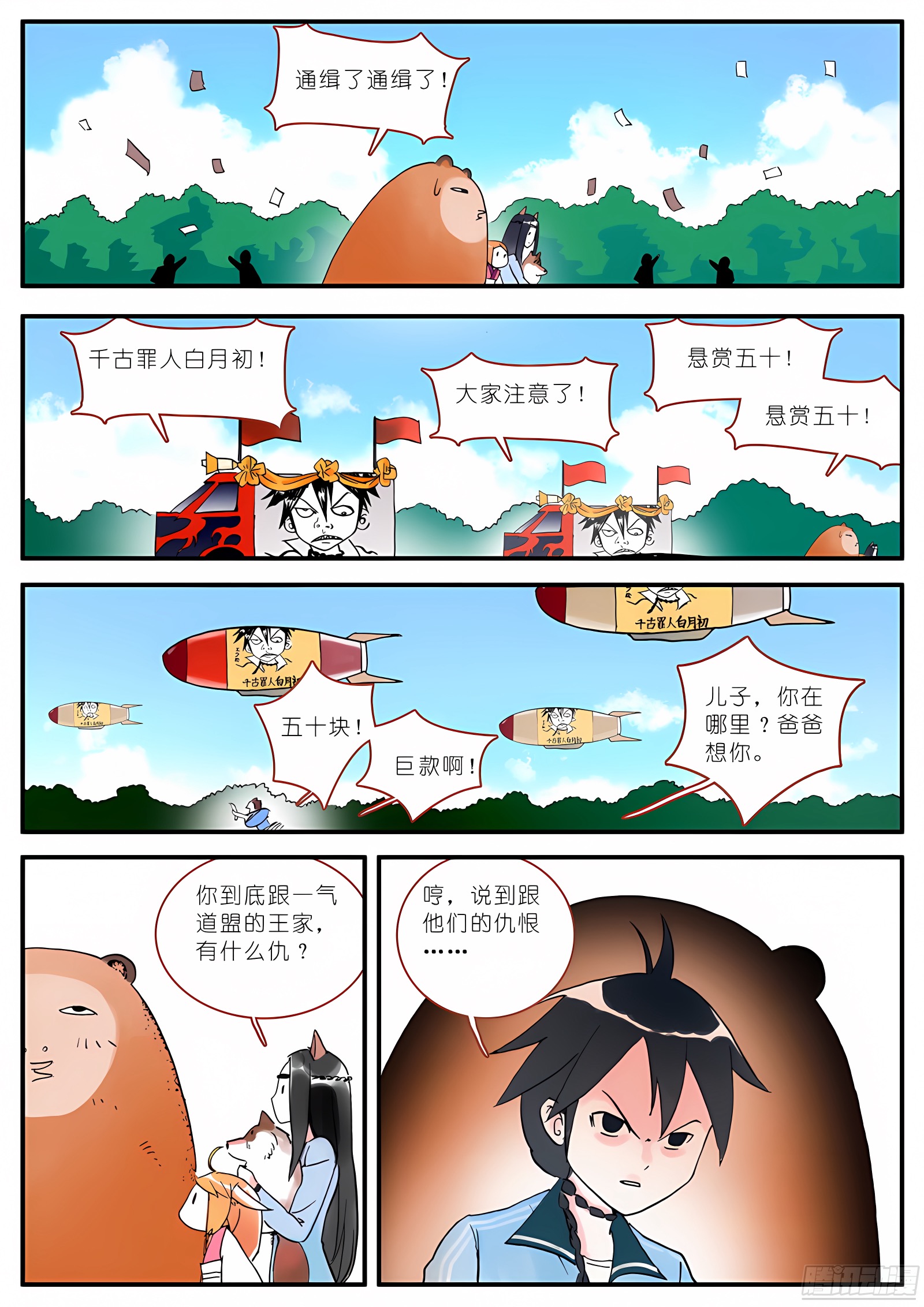 005