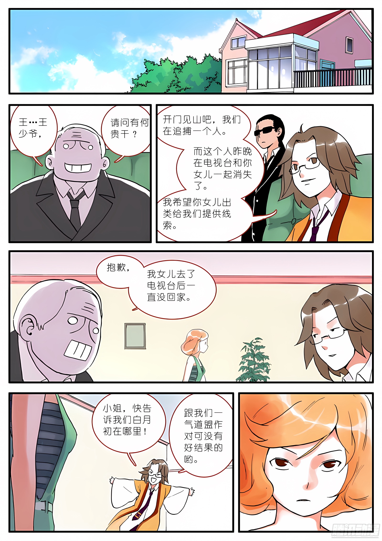 005