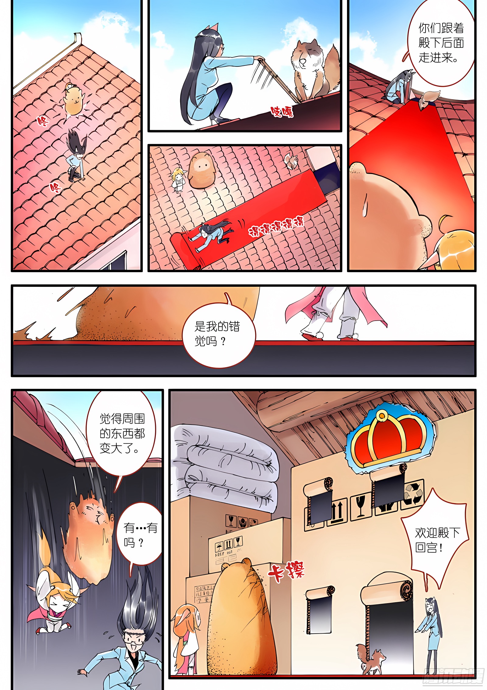 006·上