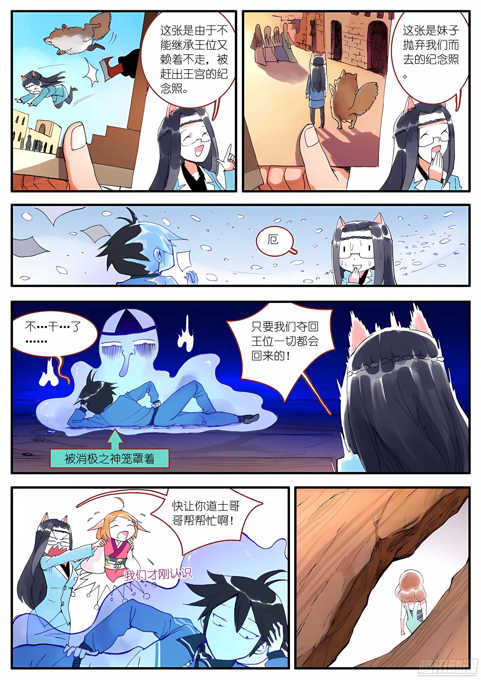 006·上