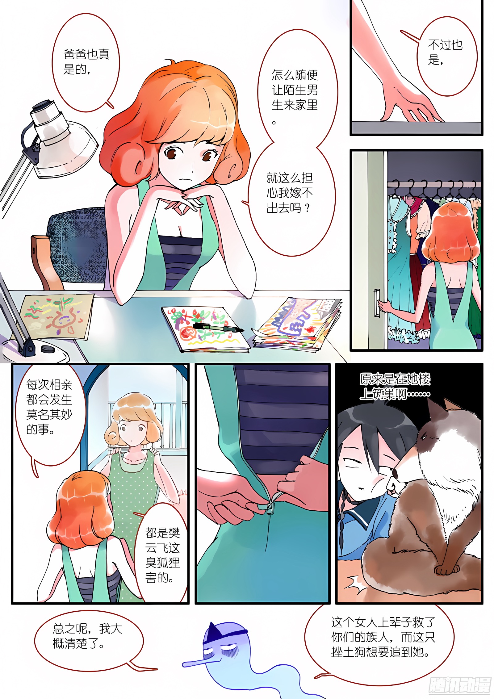 006·上