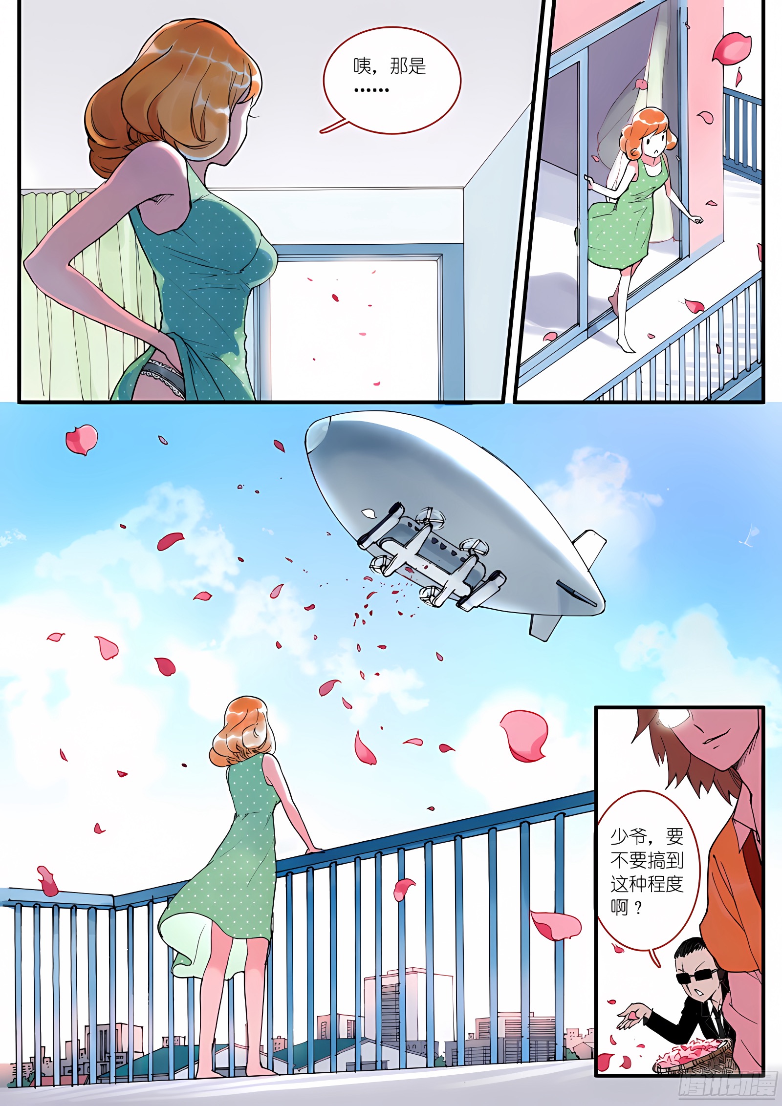006·上