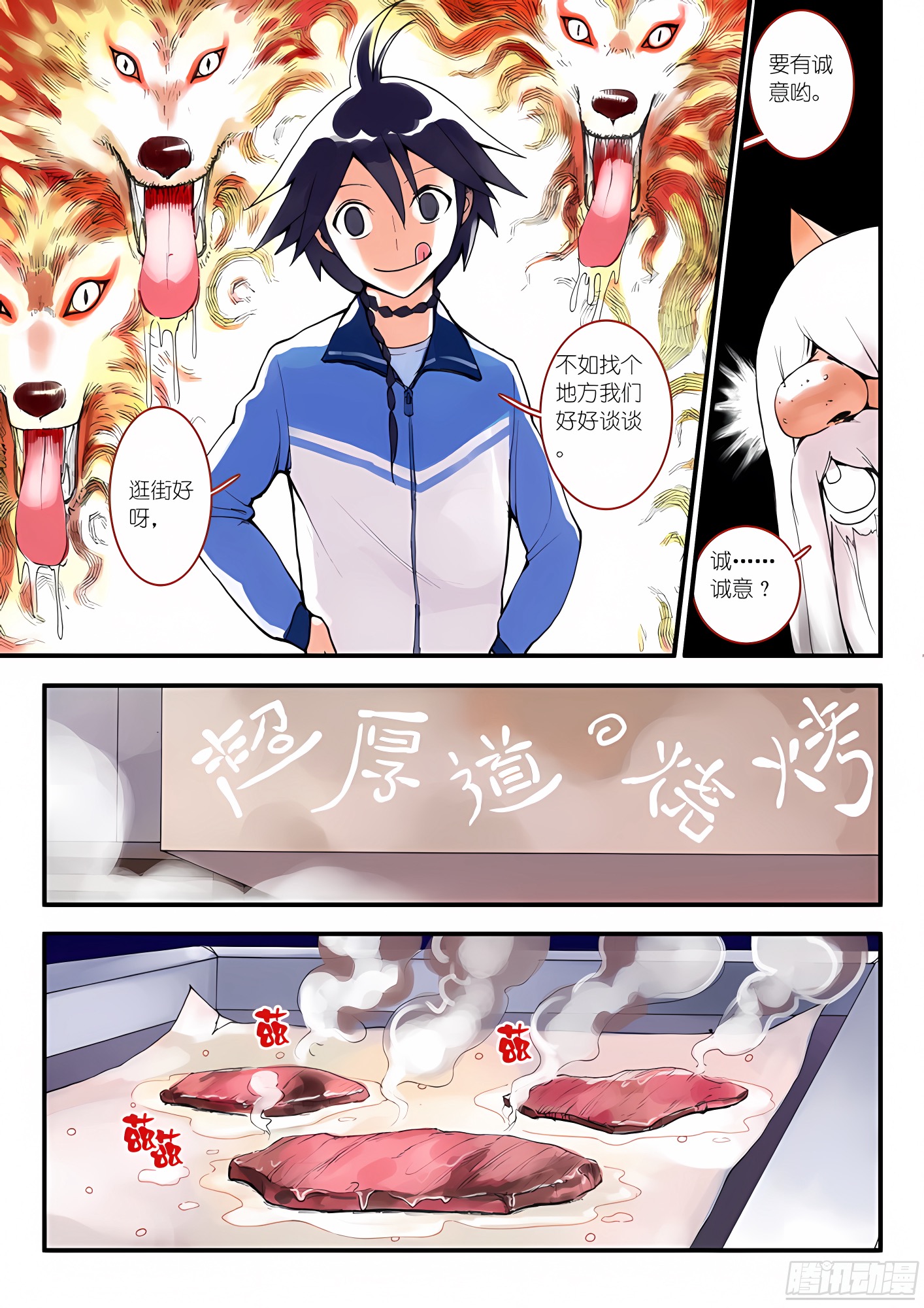 008·上