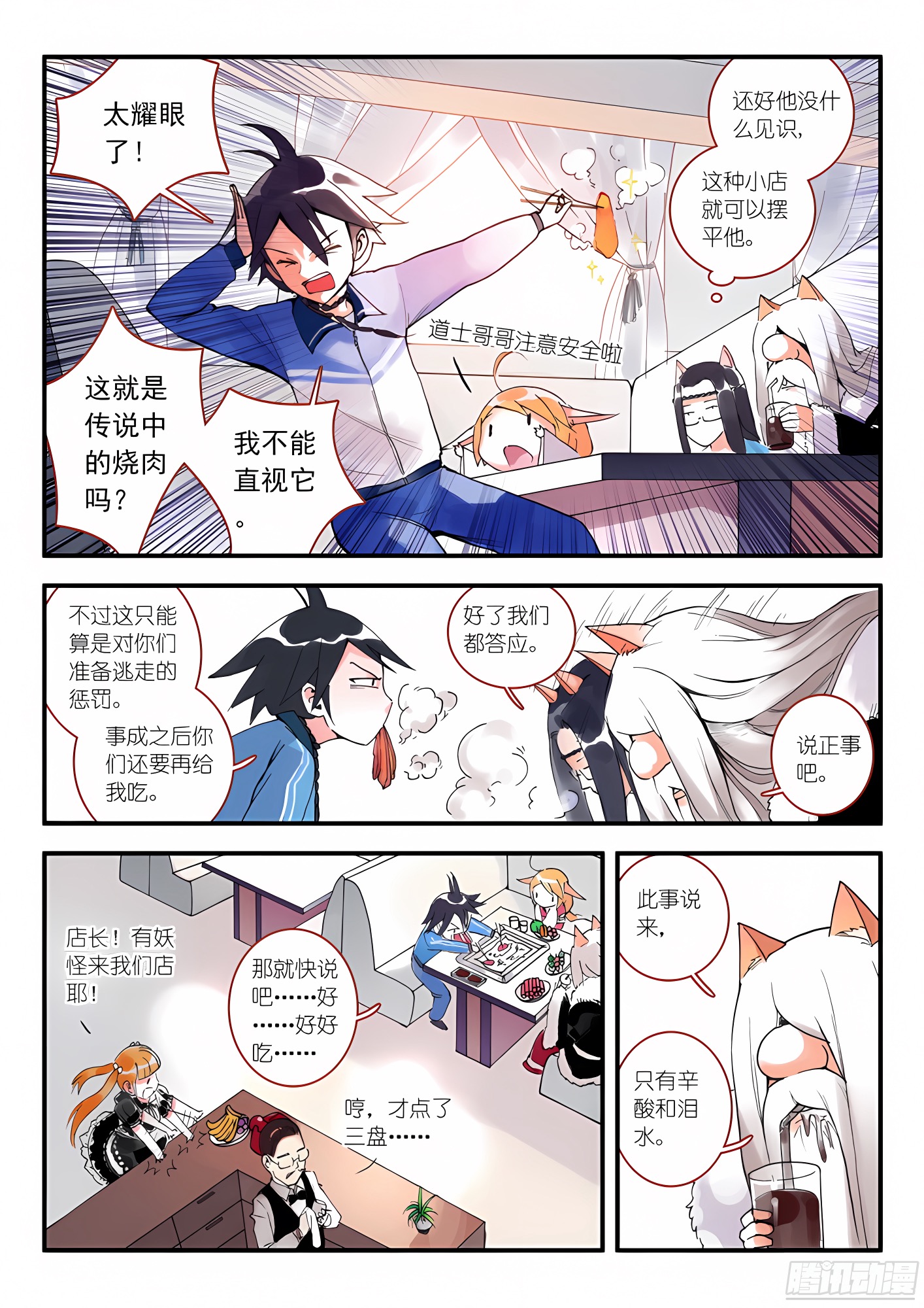 008·上