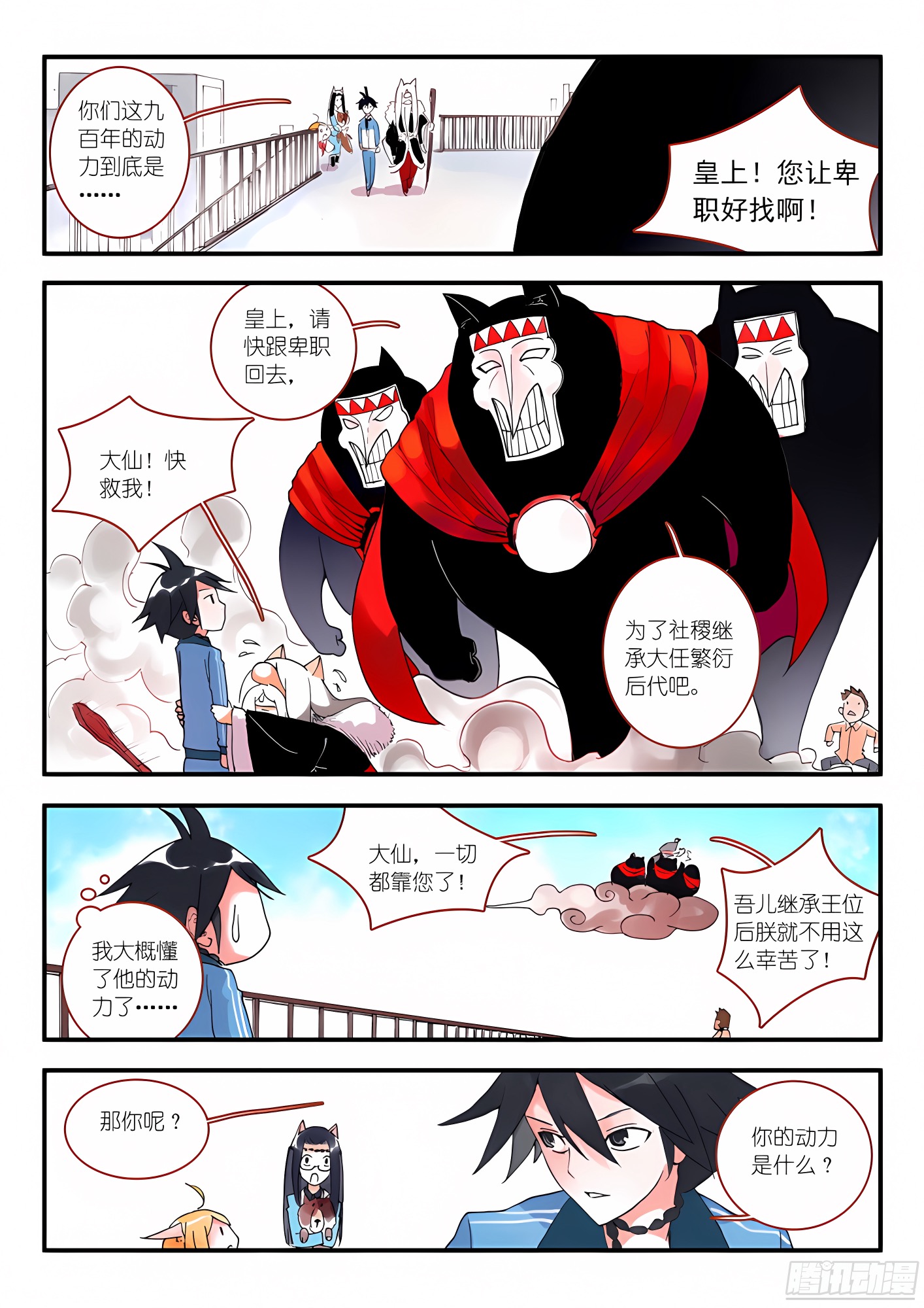 008·下