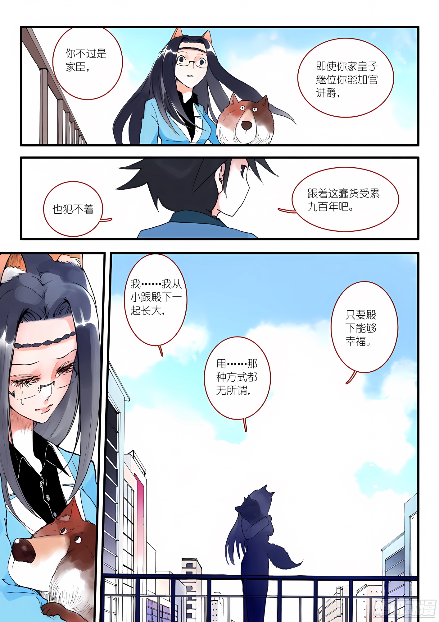 008·下