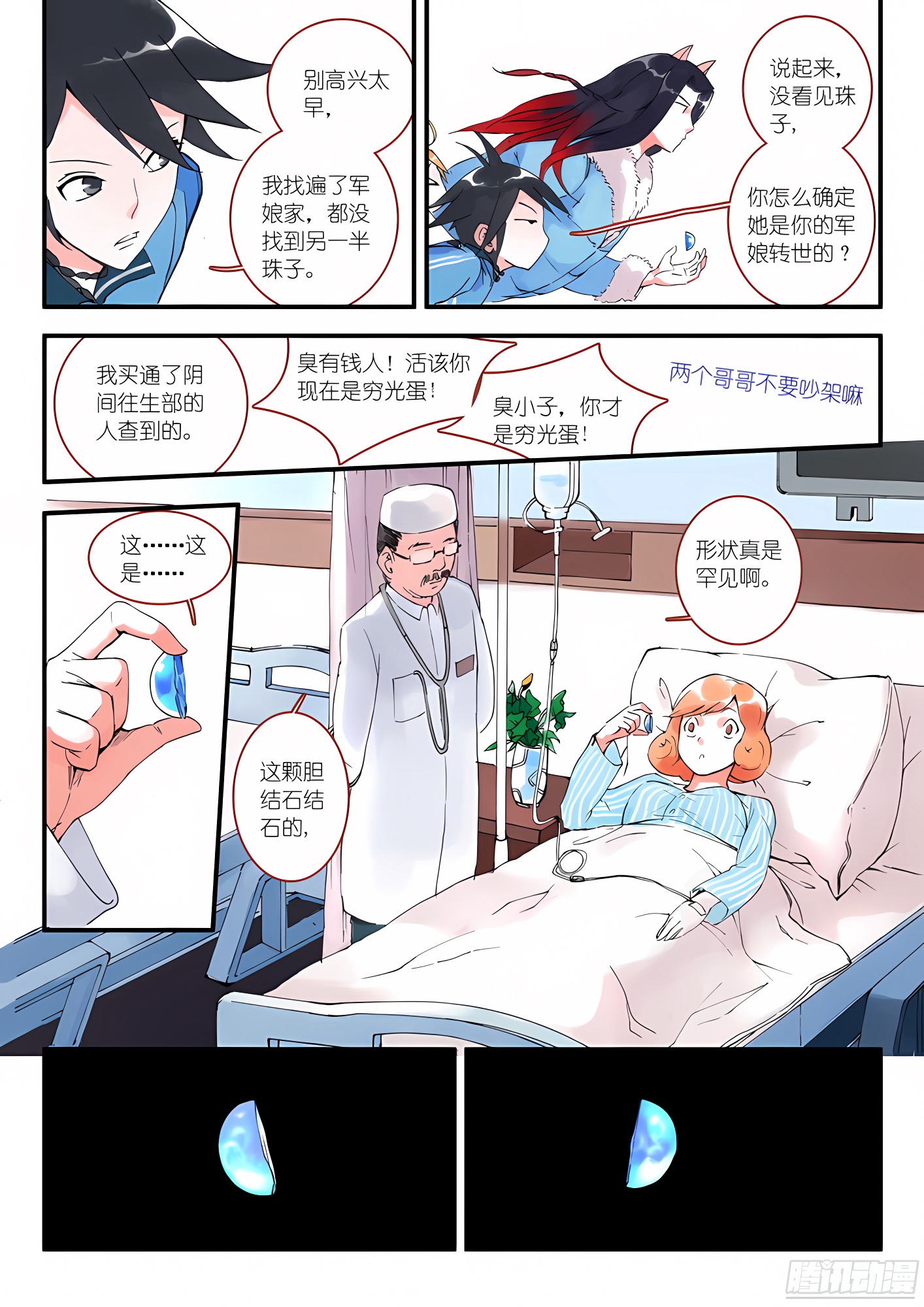 008·下