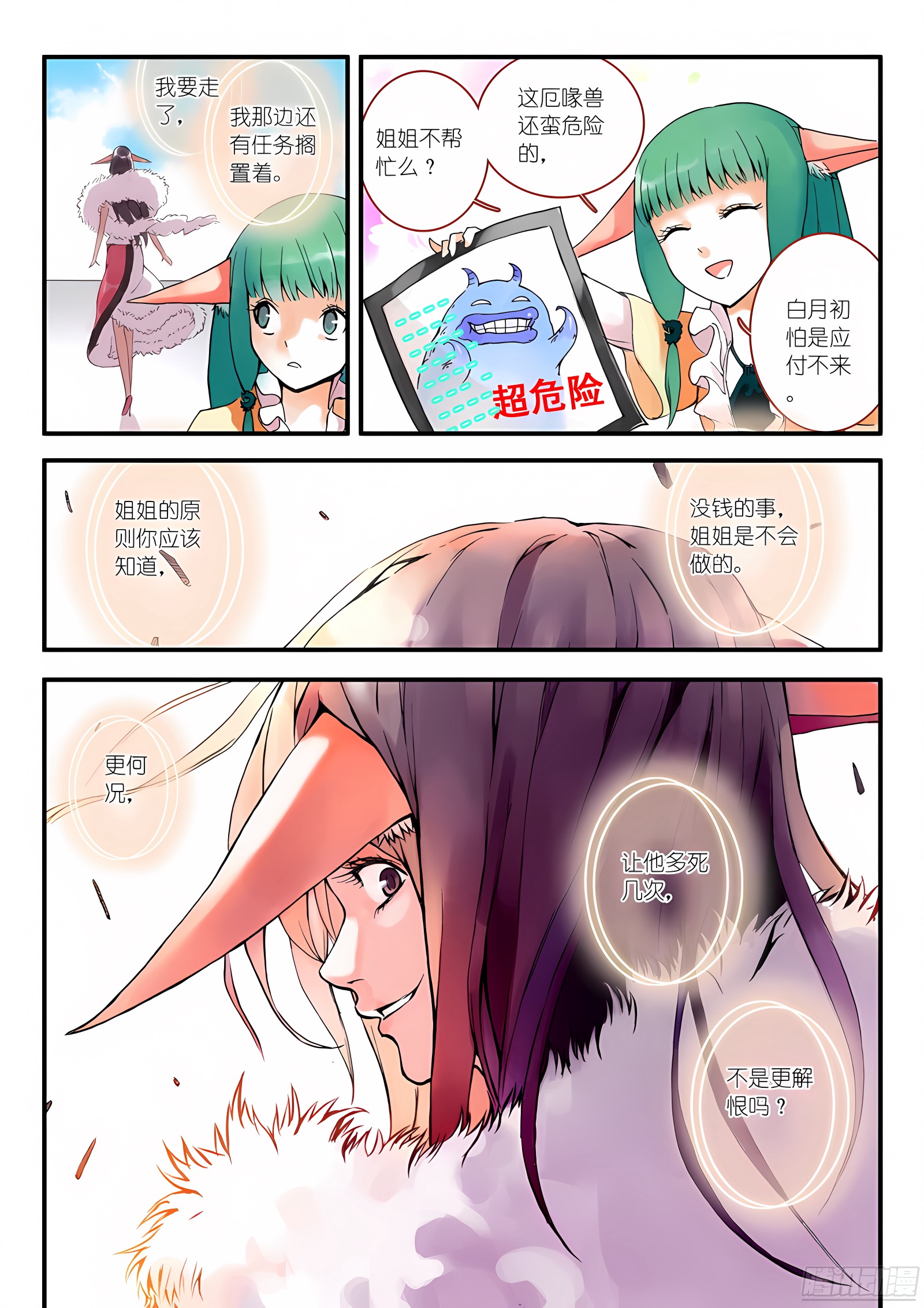 009.上