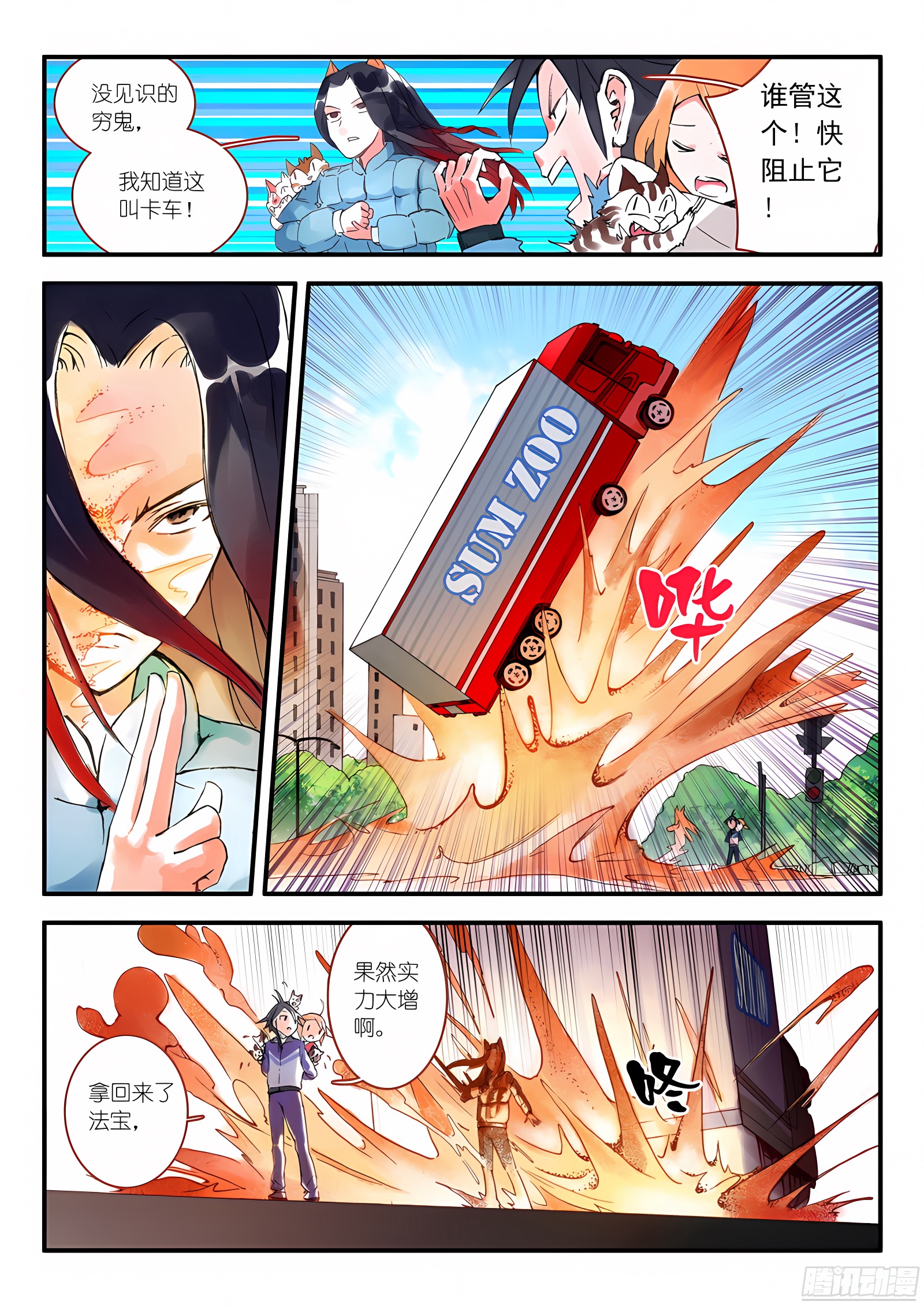 009.上