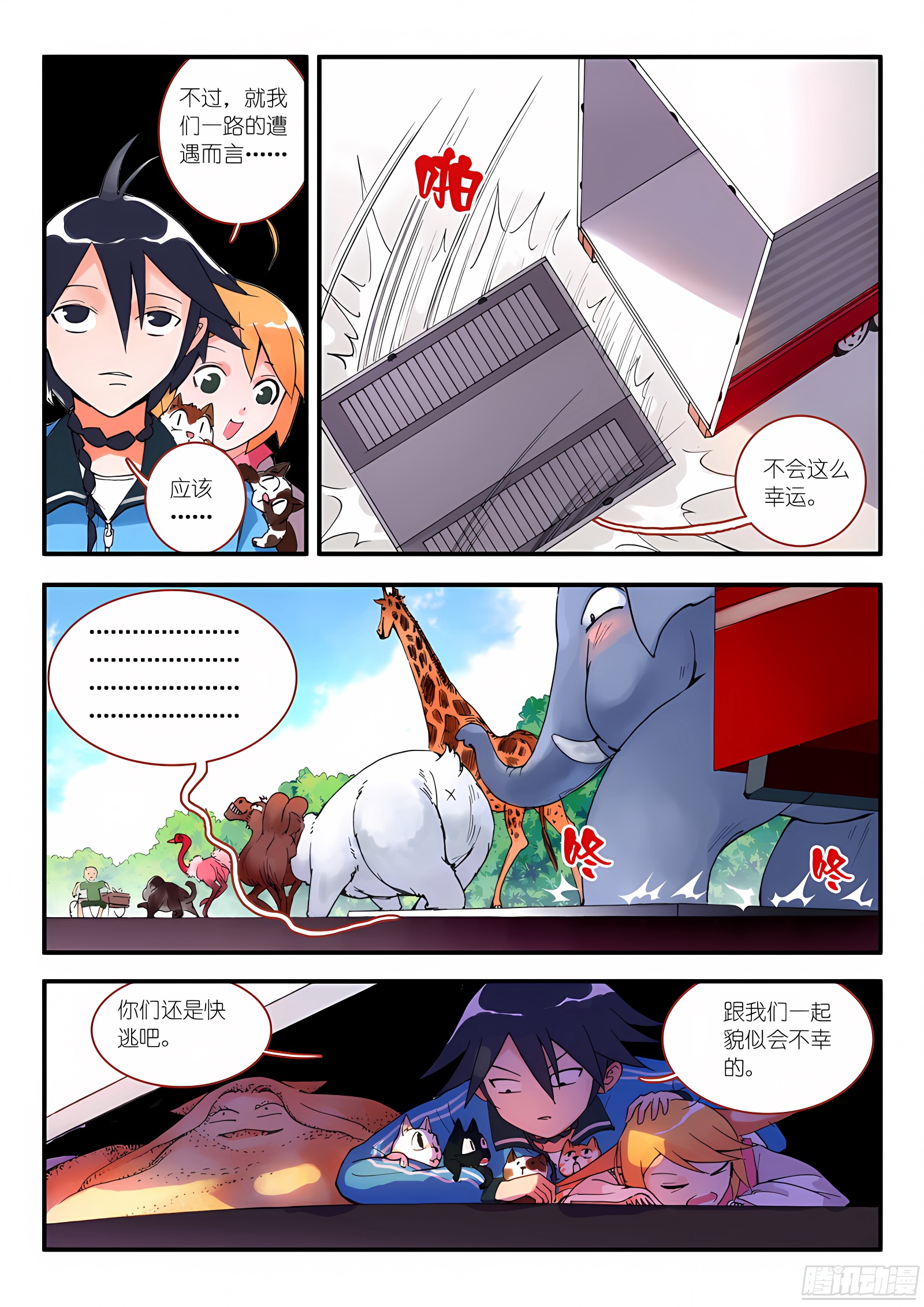009.上