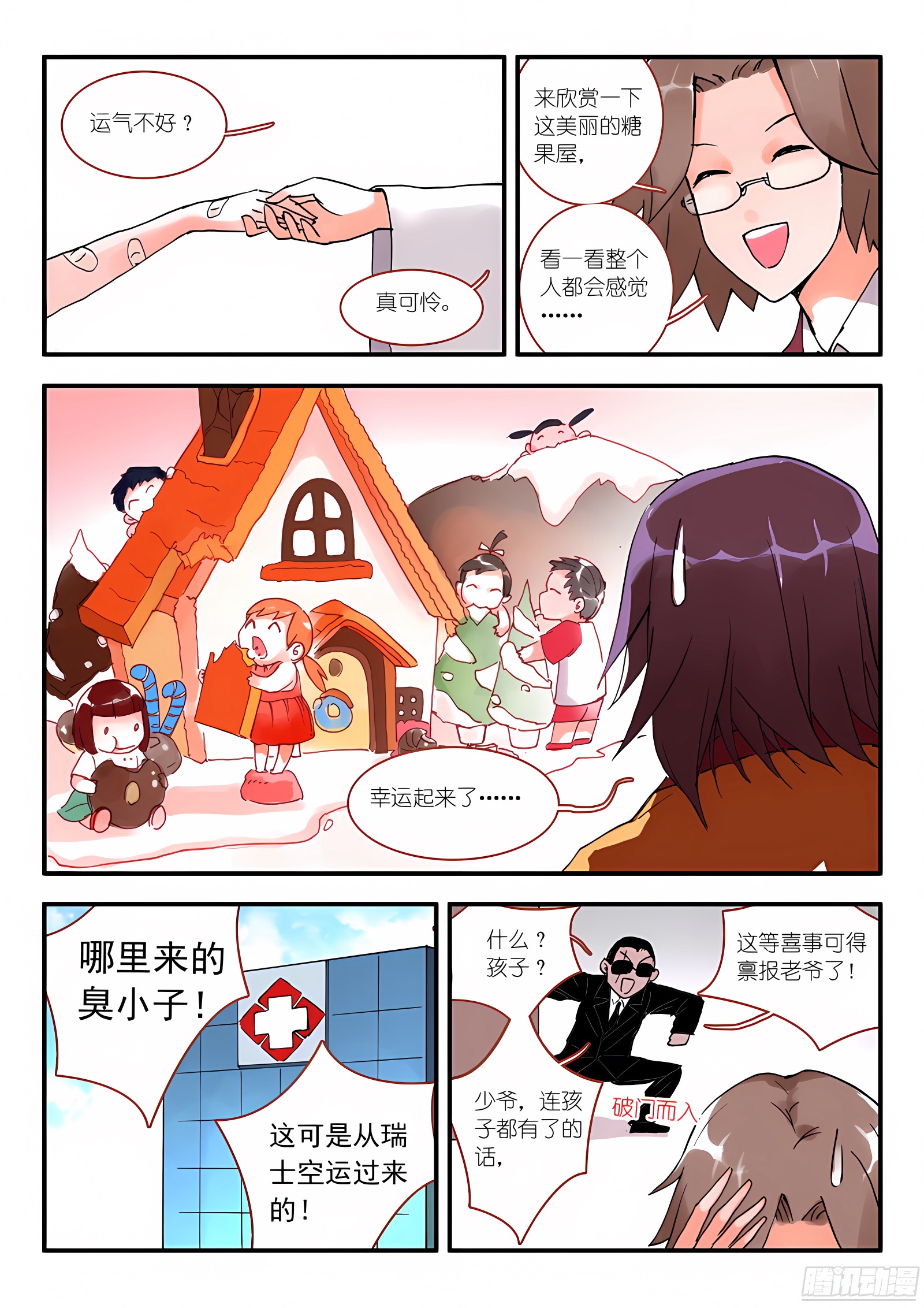 009.下