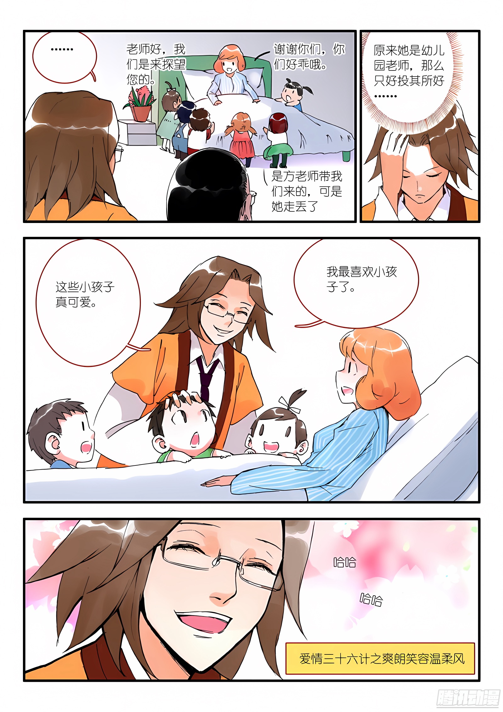 009.下