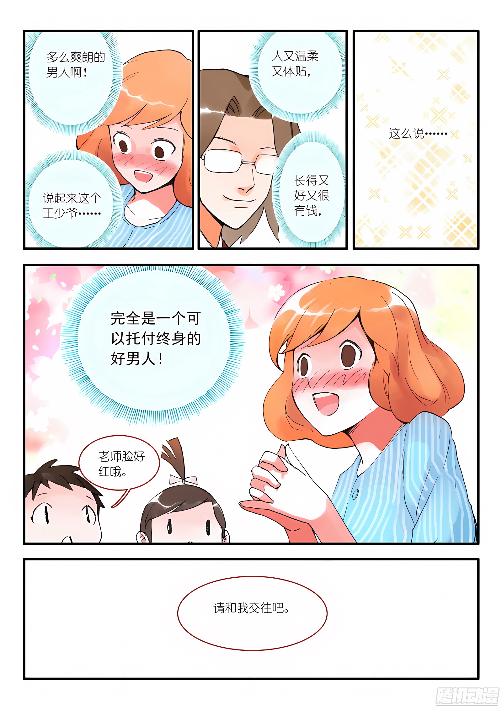 009.下