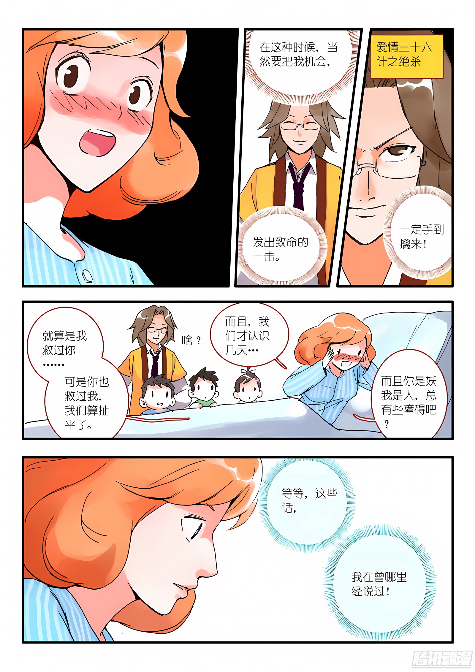 009.下