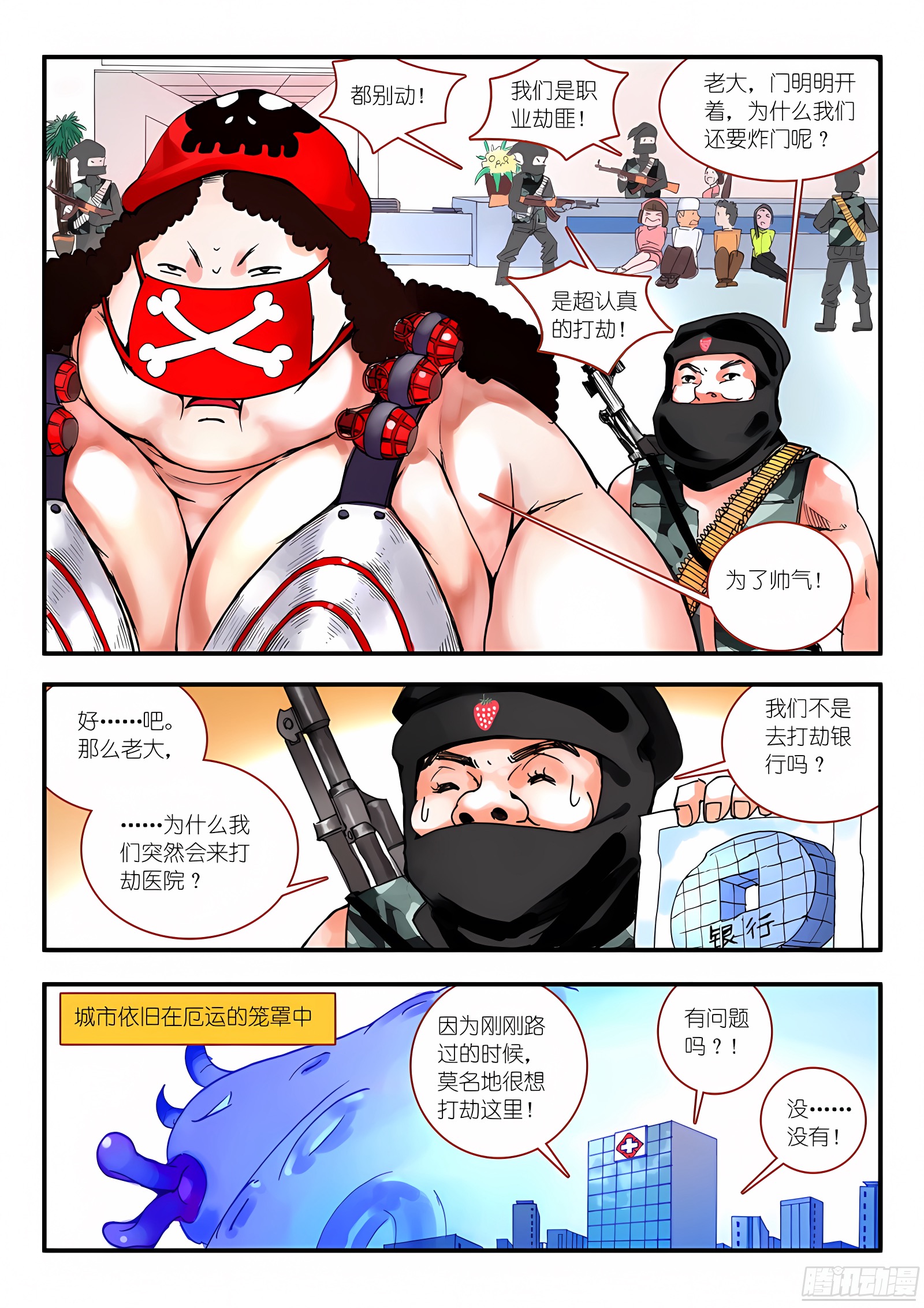 010.因为爱（上）