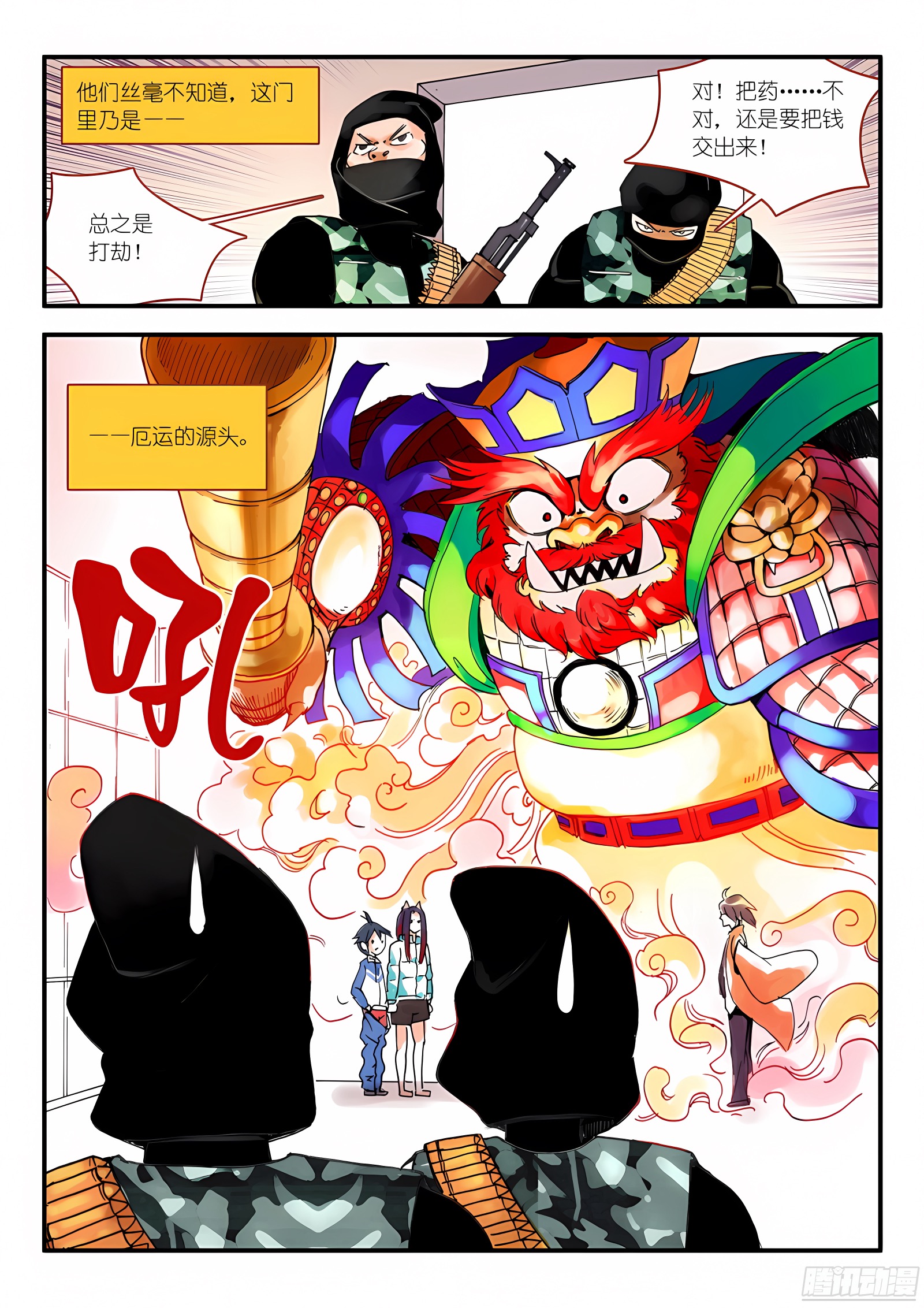 010.因为爱（上）