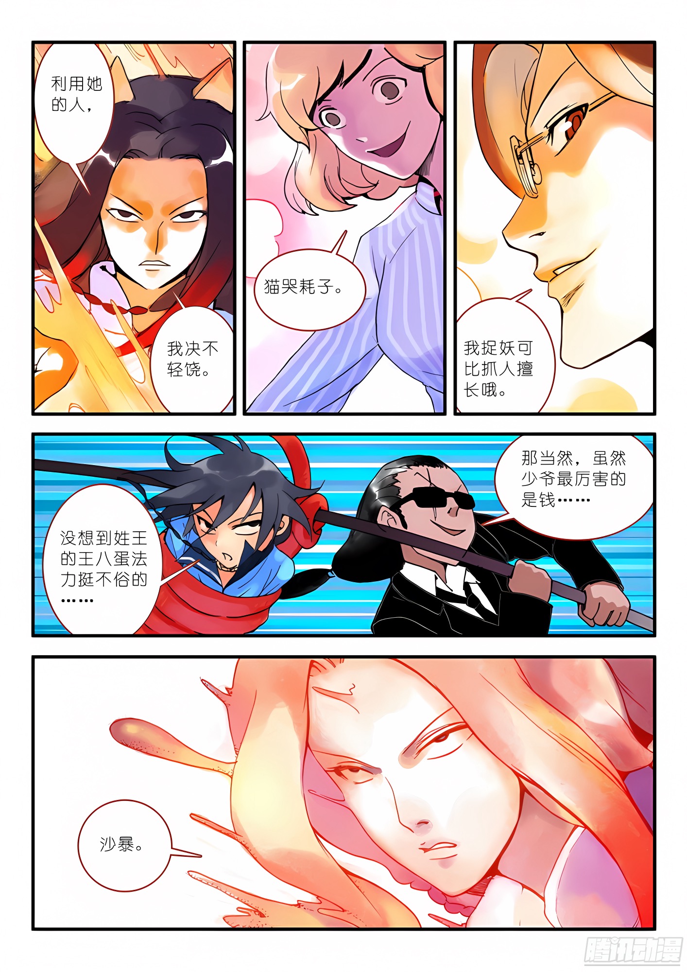 011·一百次(上）