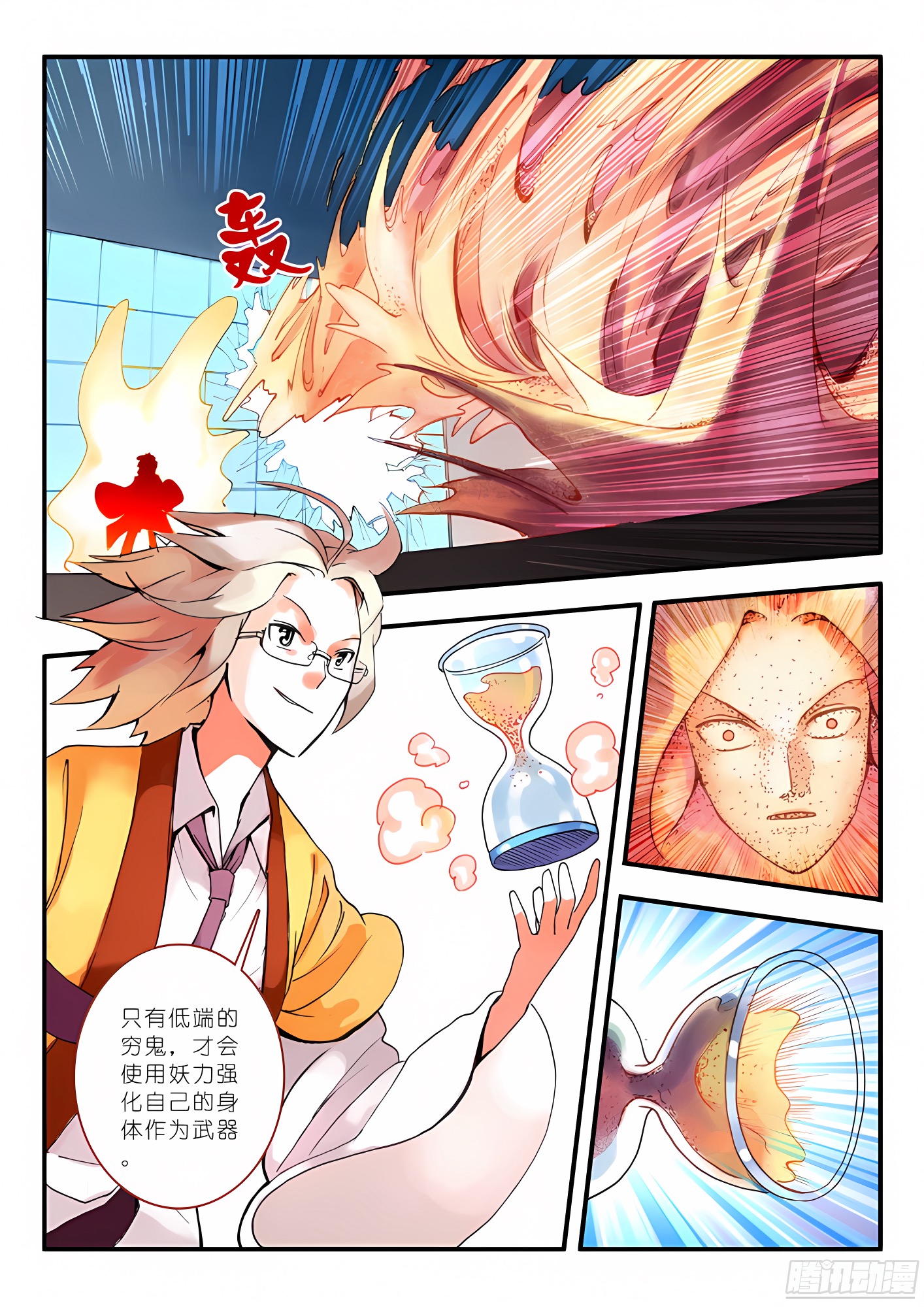 011·一百次(上）