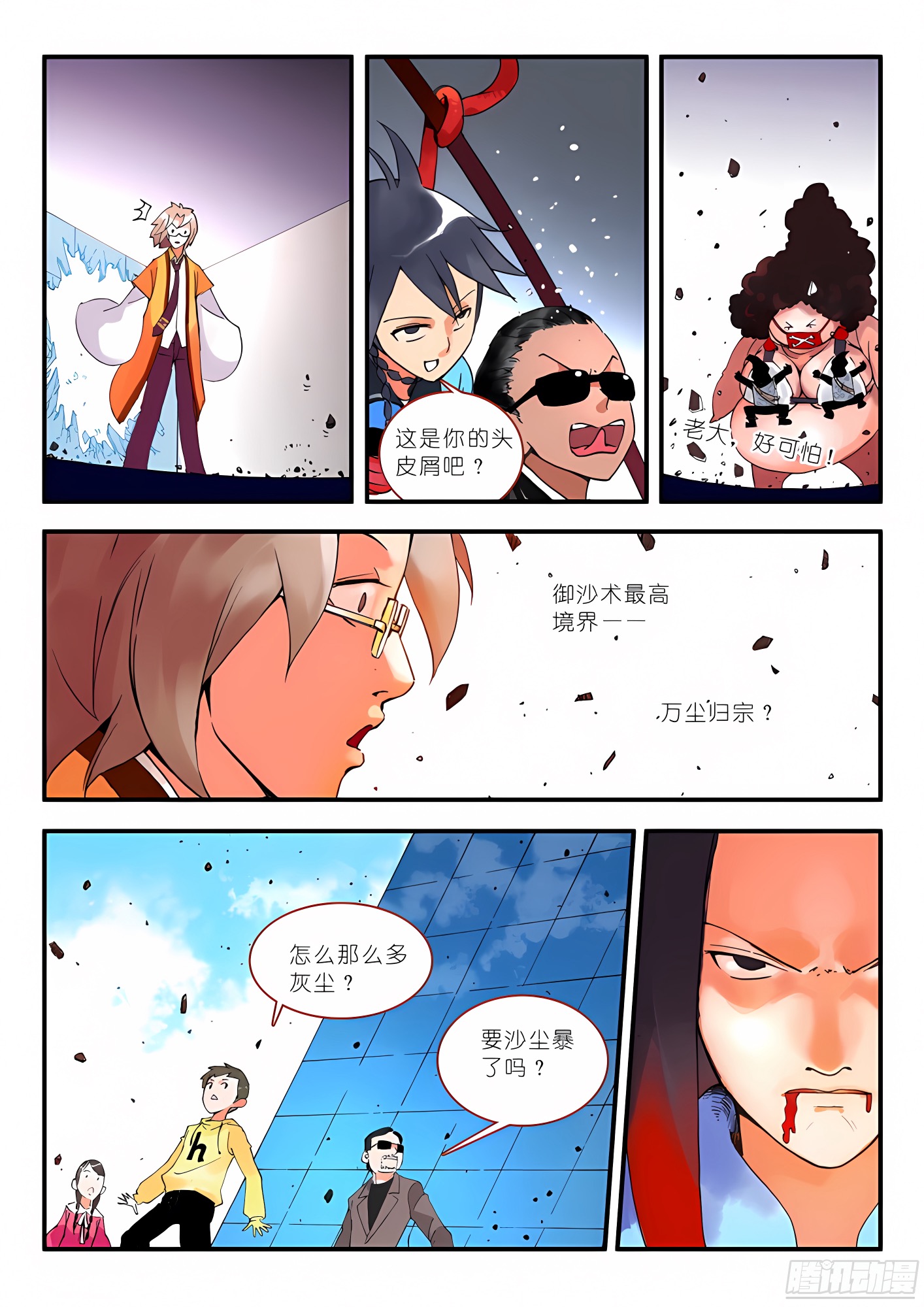 011·一百次(上）