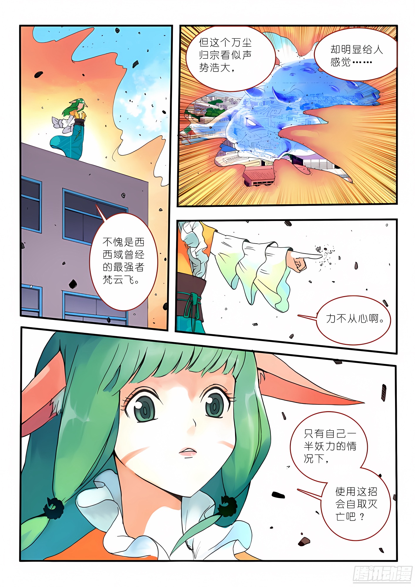 011·一百次(上）