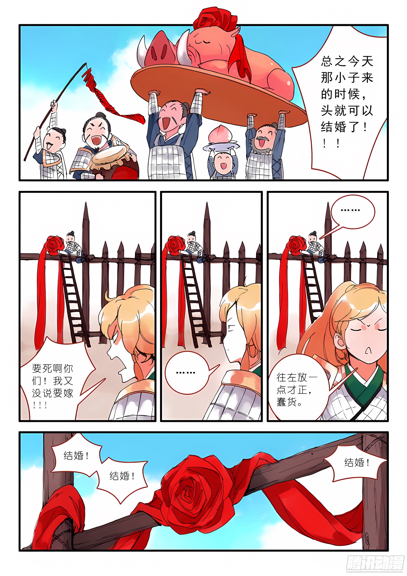 011·一百次（下）