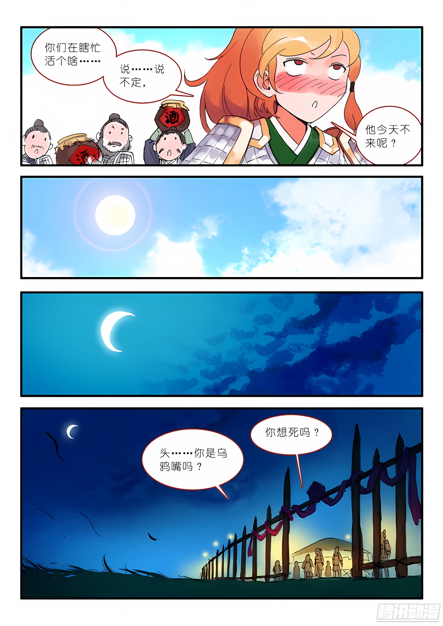 011·一百次（下）