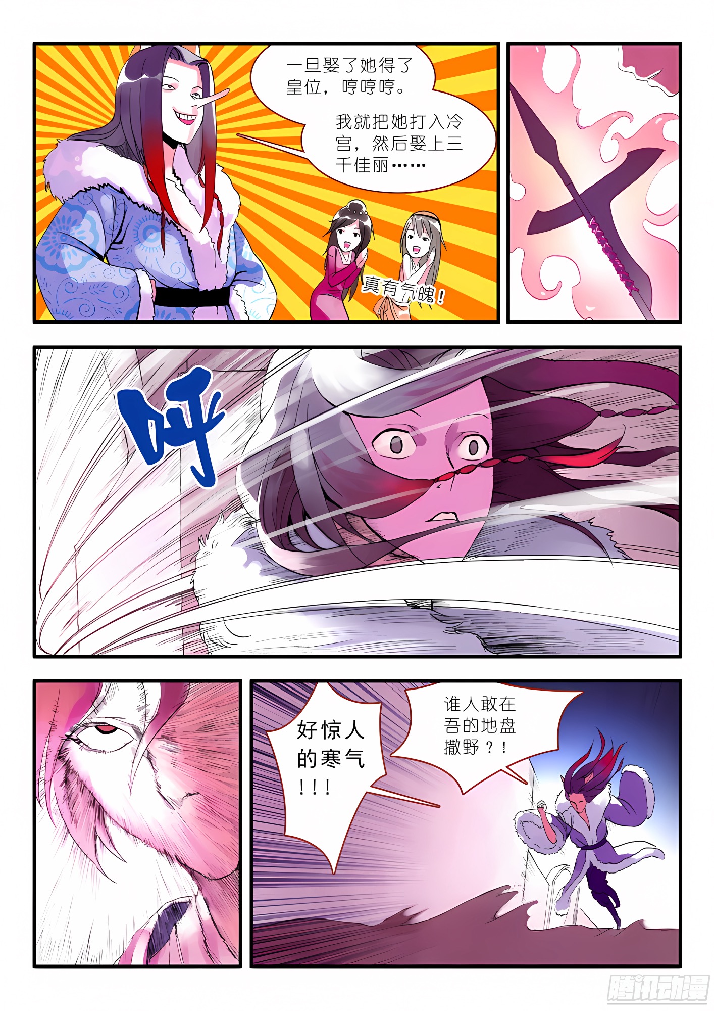 012·说个谎哄我都不愿意吗（上