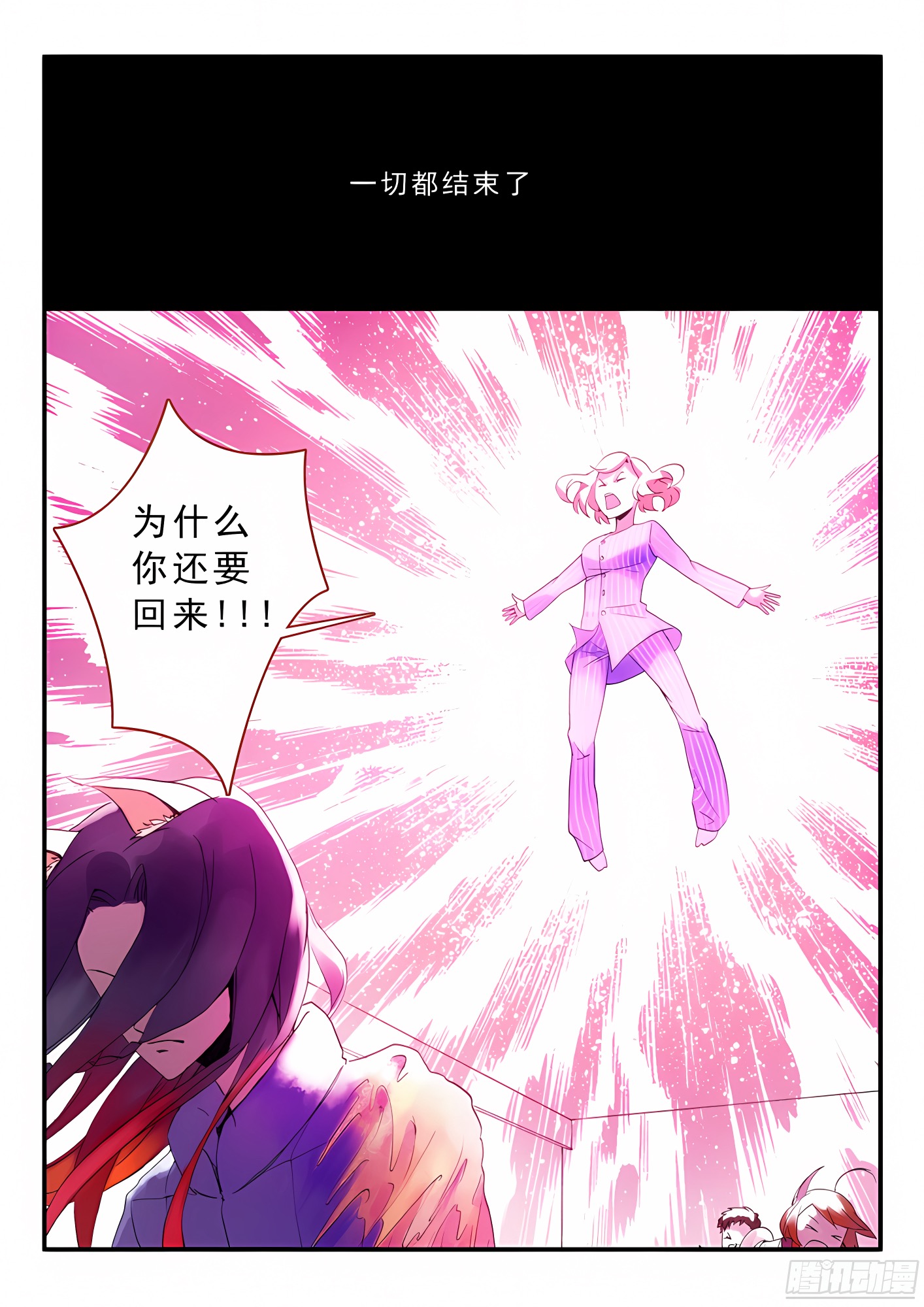 012·说个谎哄我都不愿意吗（上