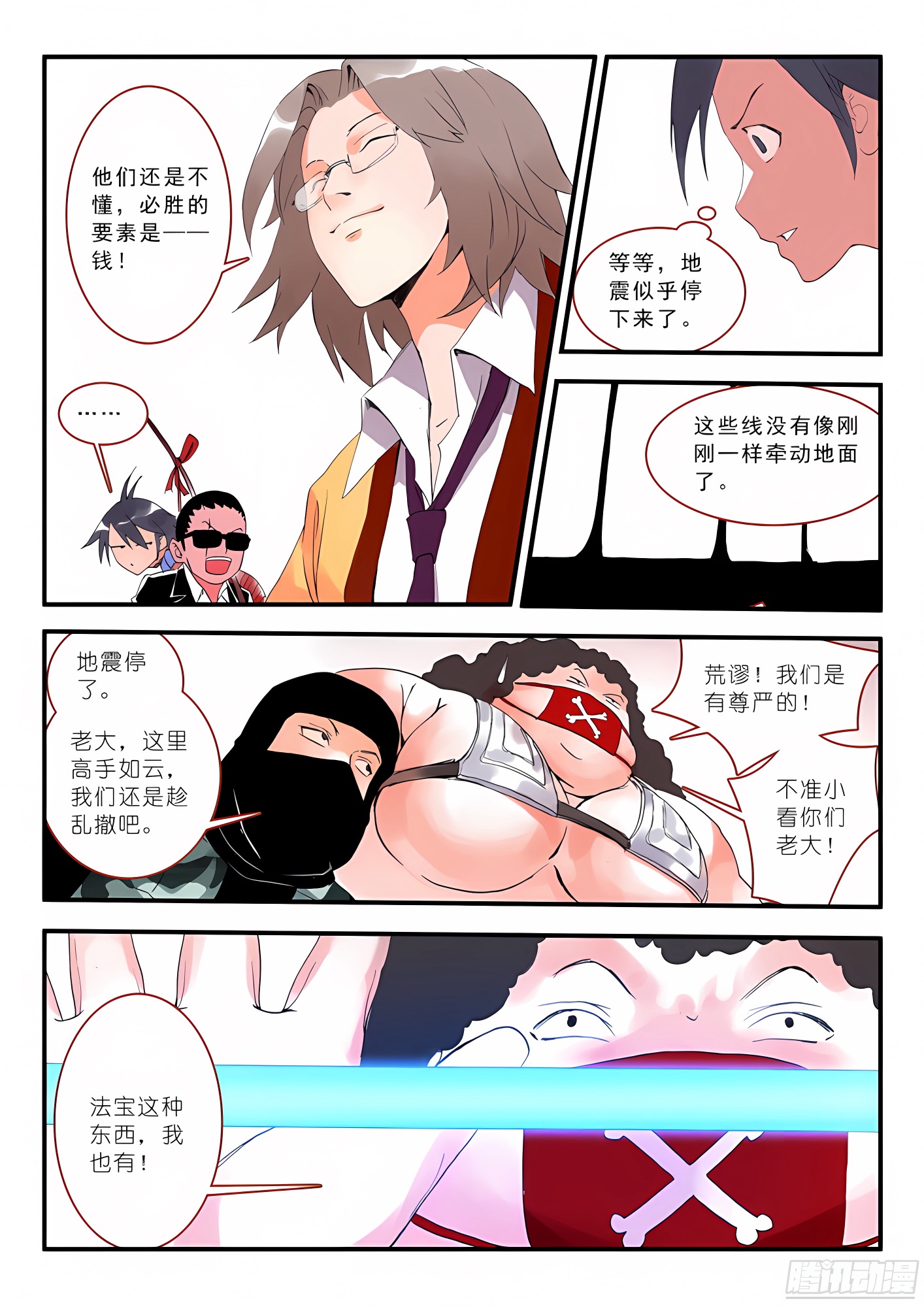 012·说个谎哄我都不愿意吗（下