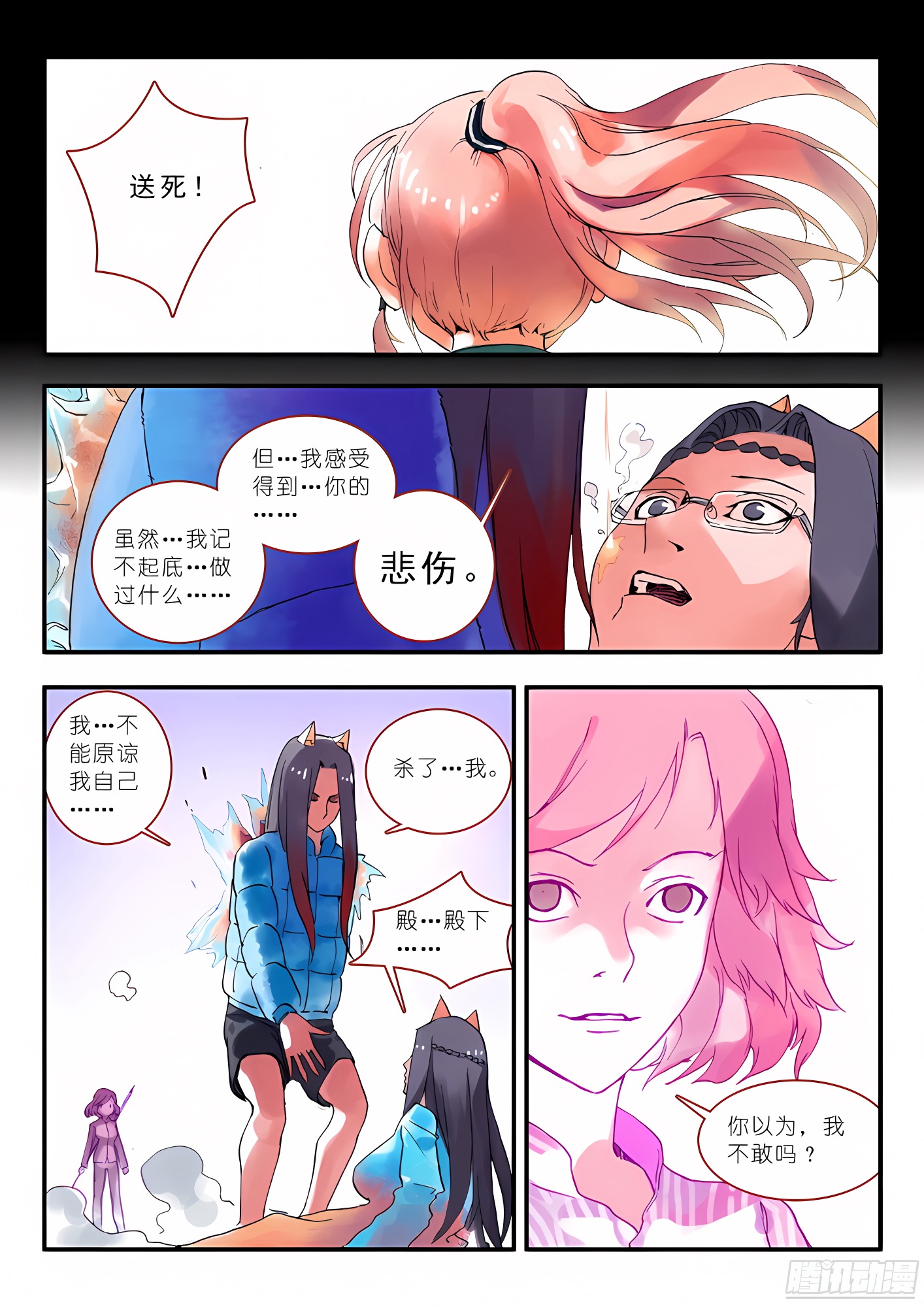 013·绝境逢生（下）