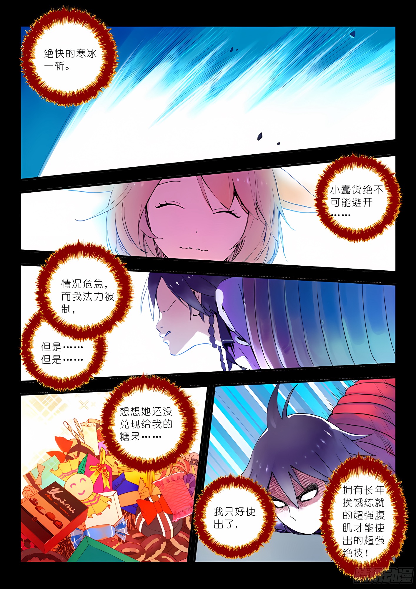 014.出手.（上）