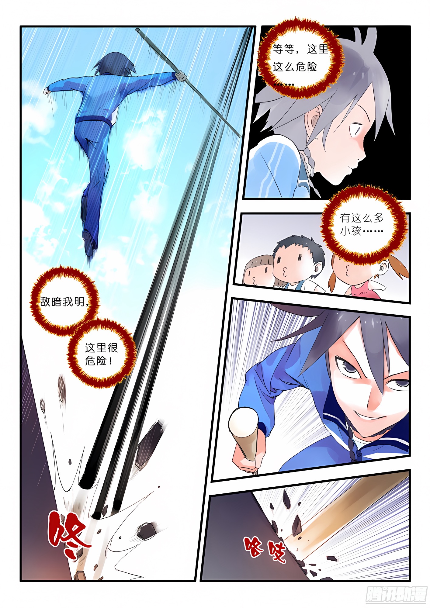 014.出手.（上）