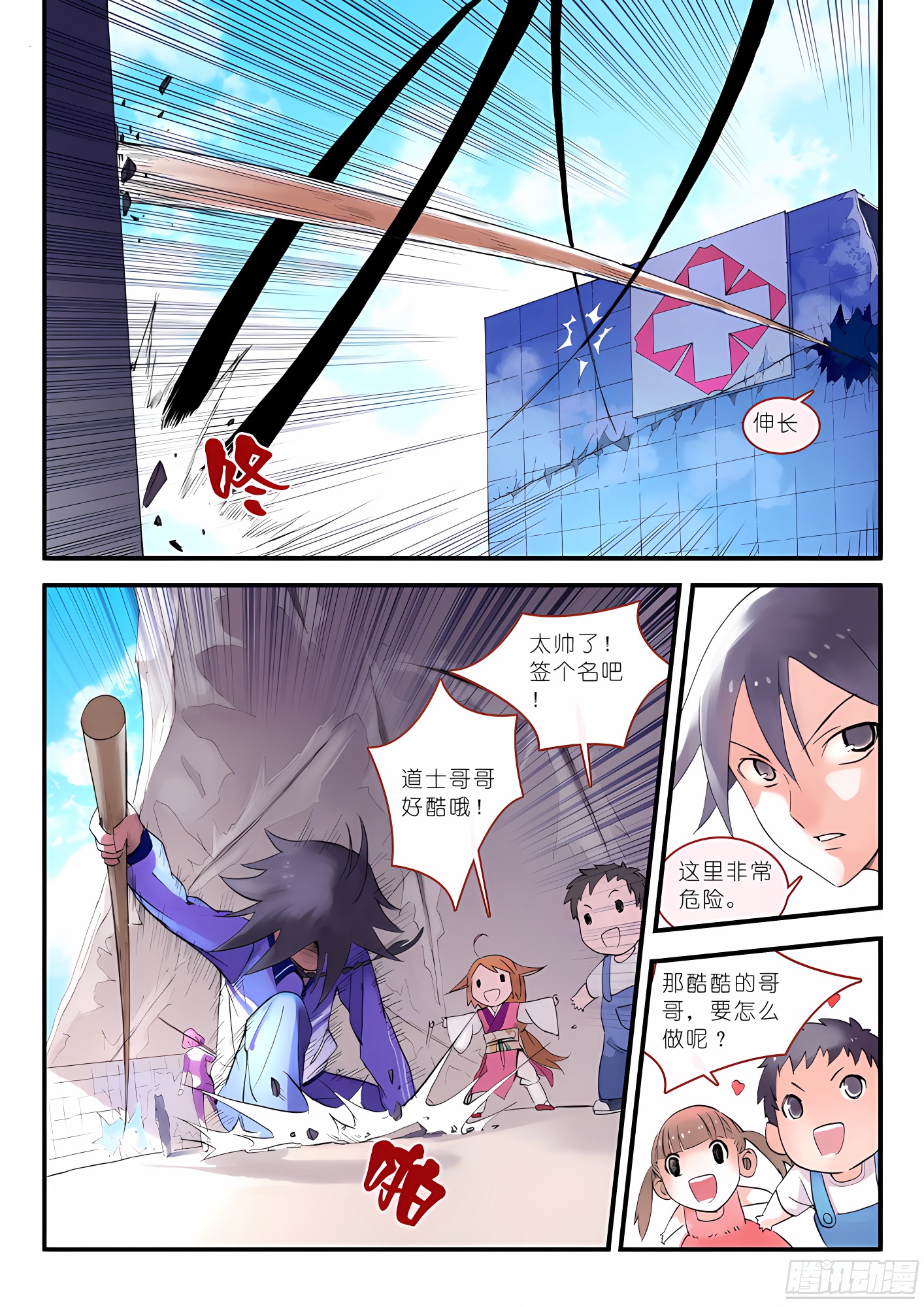 014.出手.（上）