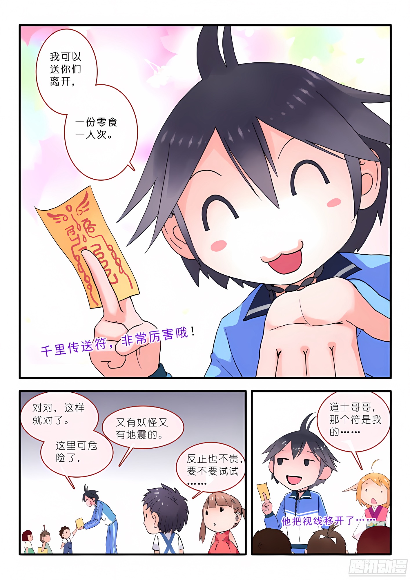 014.出手.（下）