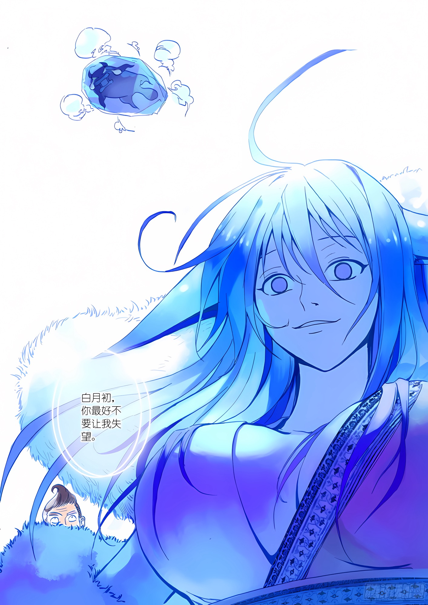 016.天空下着沙（下）