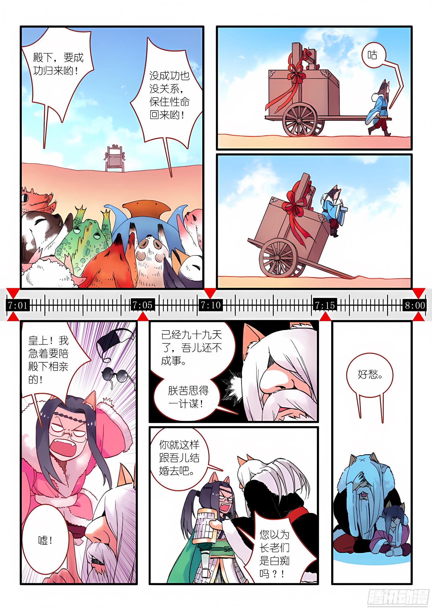 016.5.那一天