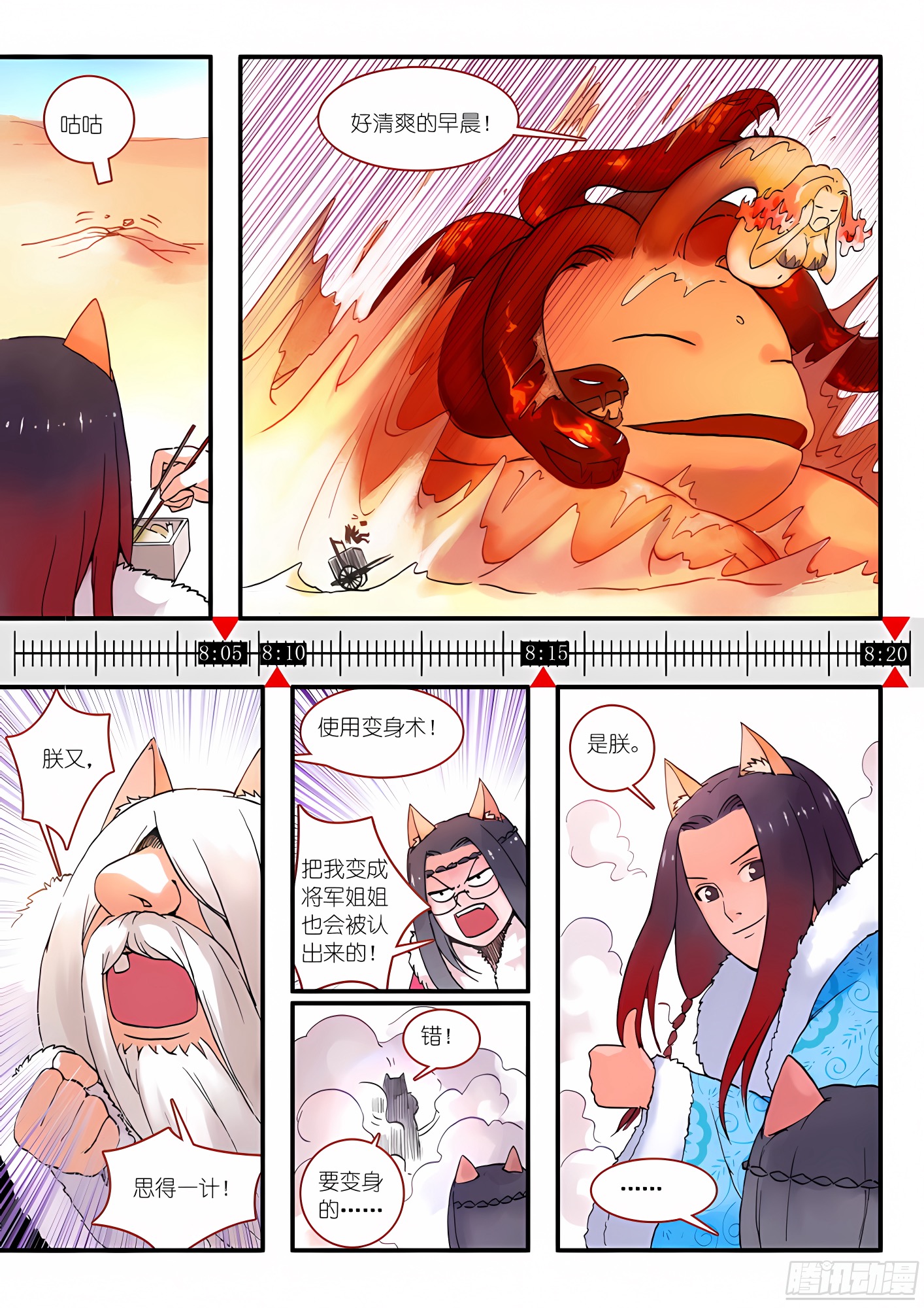 016.5.那一天
